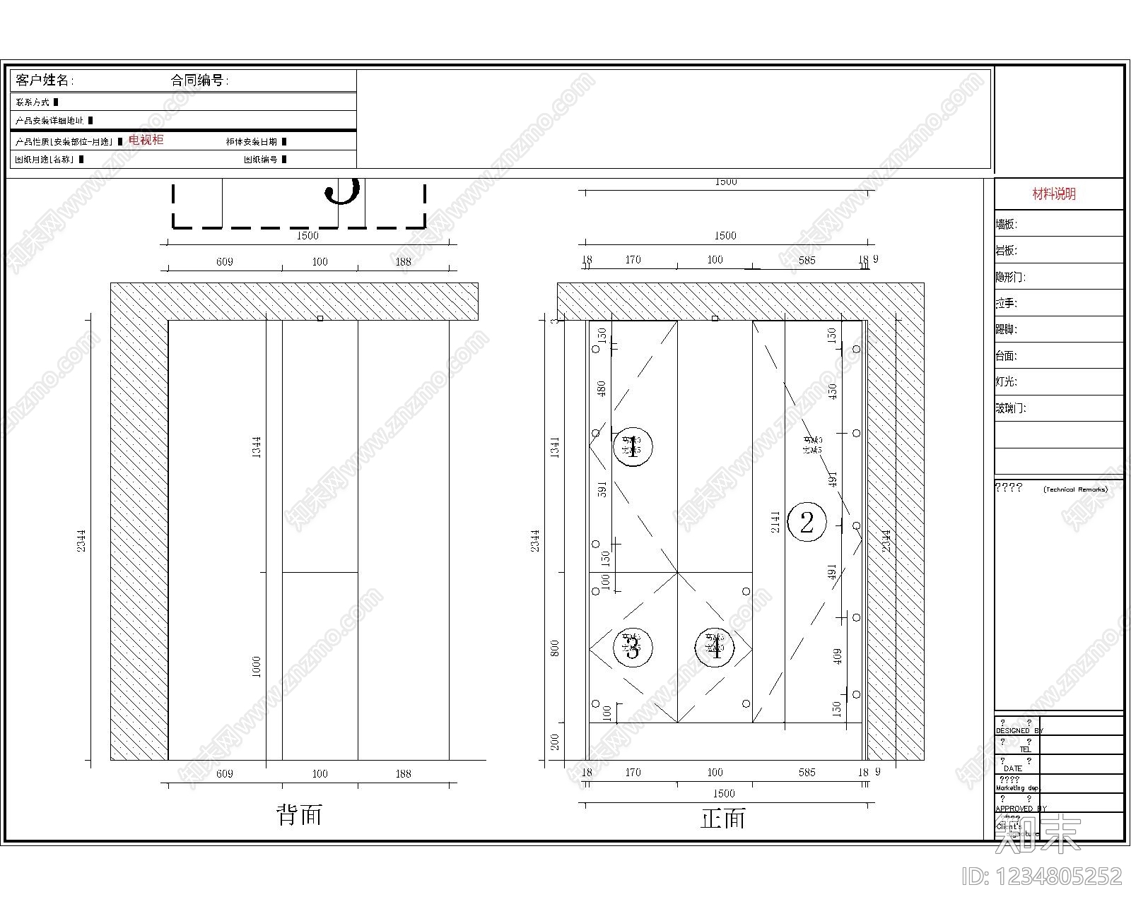 家具图库cad施工图下载【ID:1234805252】