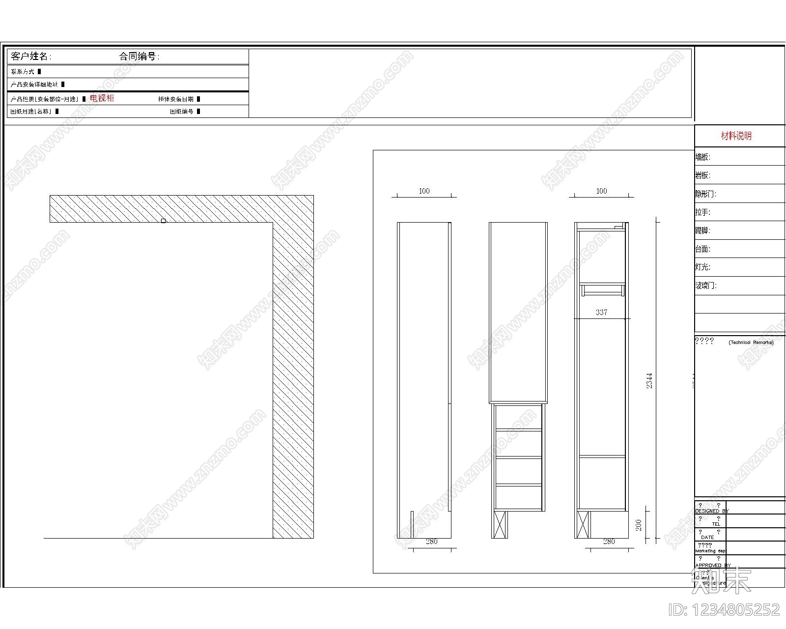 家具图库cad施工图下载【ID:1234805252】