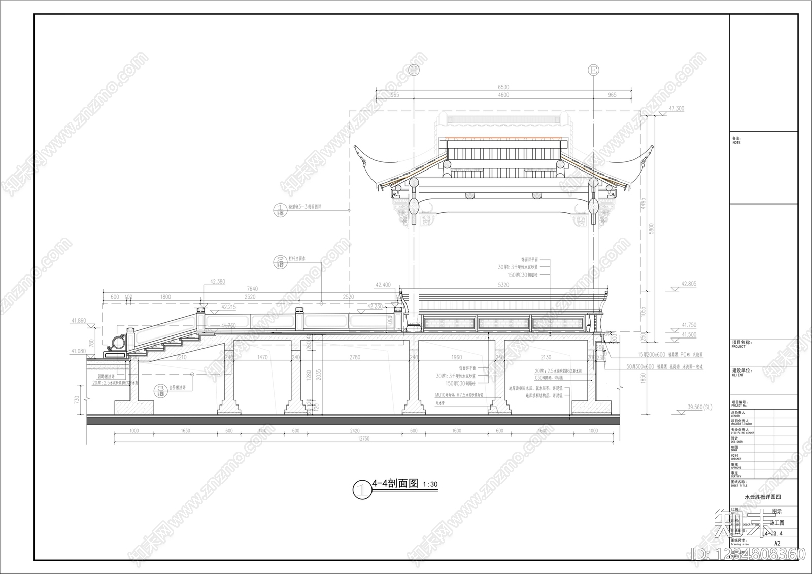 亭子cad施工图下载【ID:1234808360】