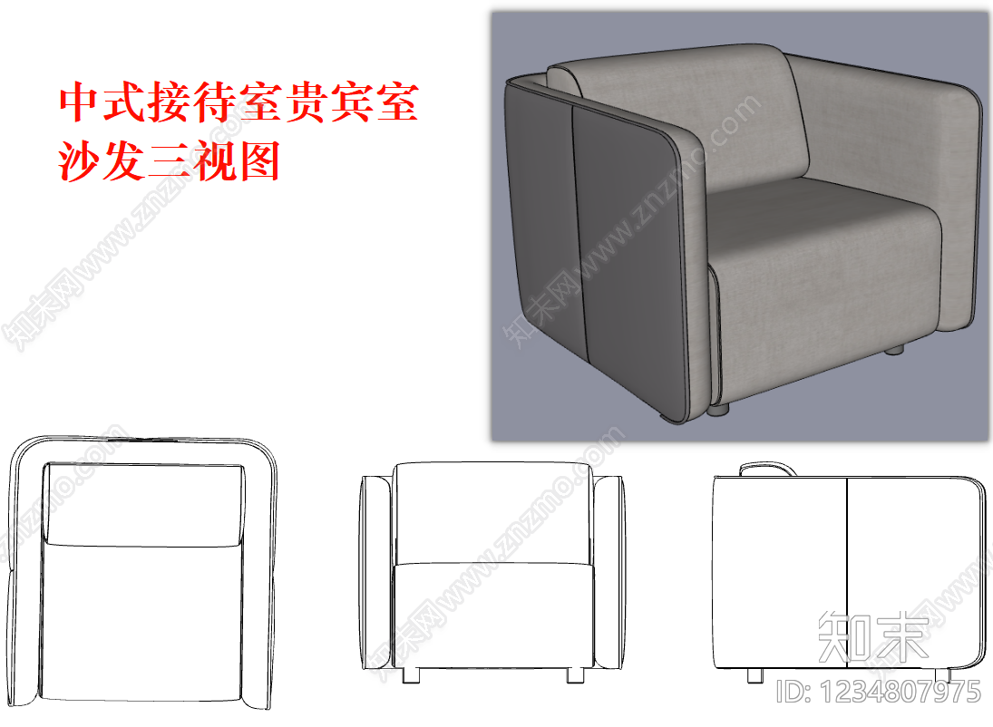 沙发cad施工图下载【ID:1234807975】