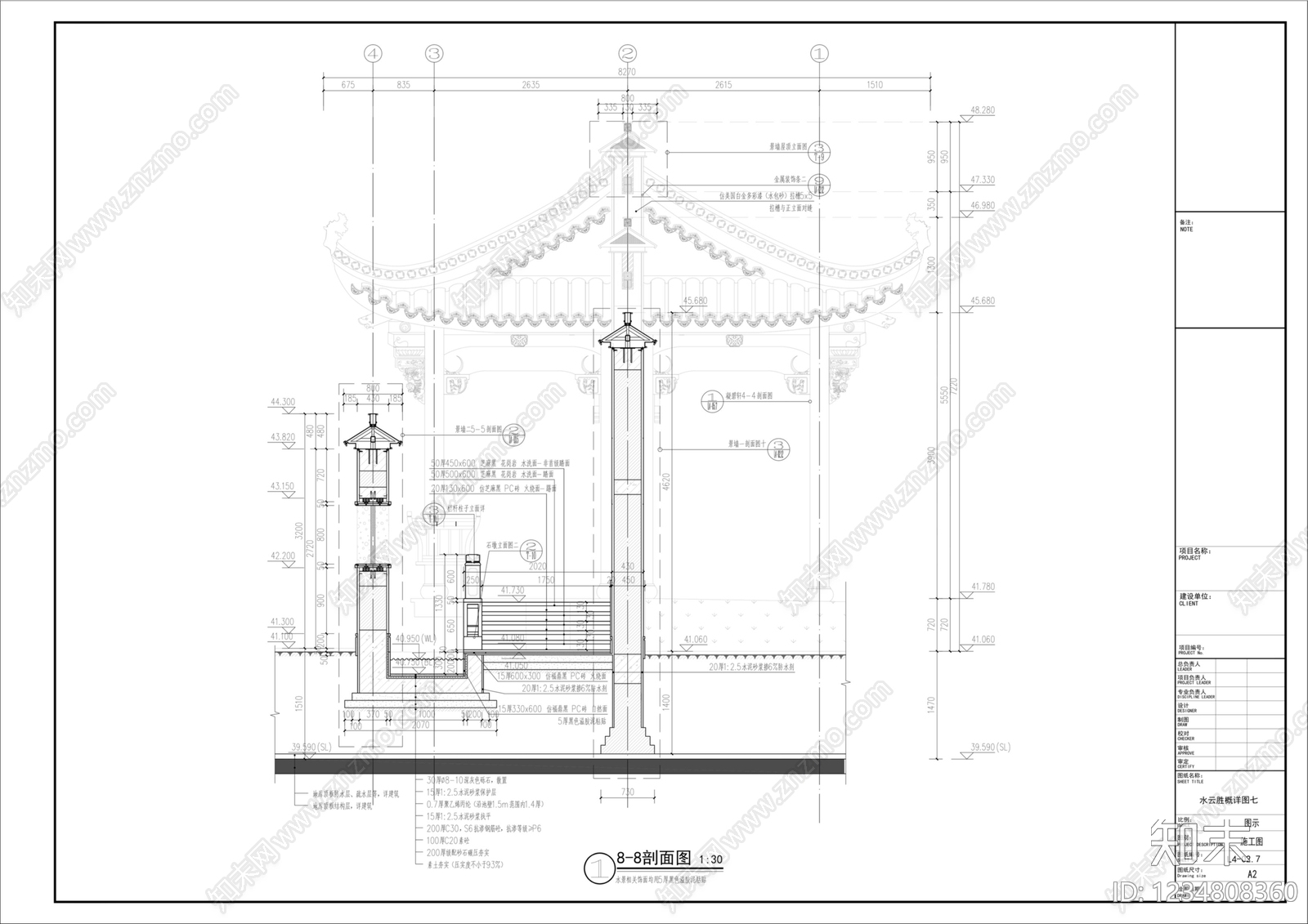 亭子cad施工图下载【ID:1234808360】