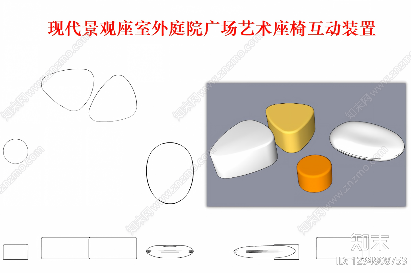 椅子cad施工图下载【ID:1234808753】
