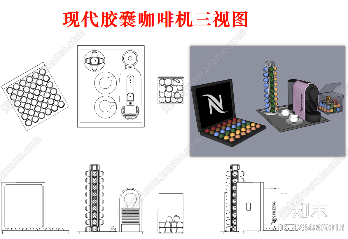 电器cad施工图下载【ID:1234809013】
