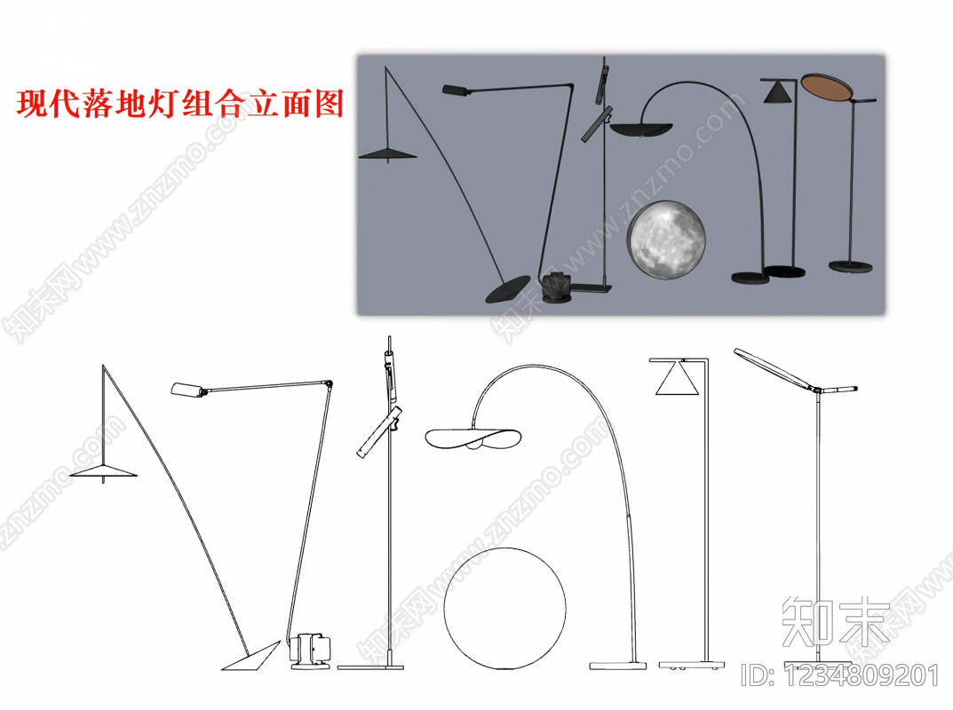 现代灯具图库CAD图纸