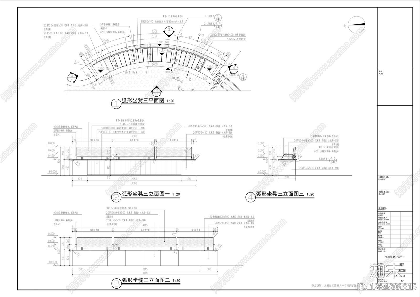 现代座凳图库CAD图纸
