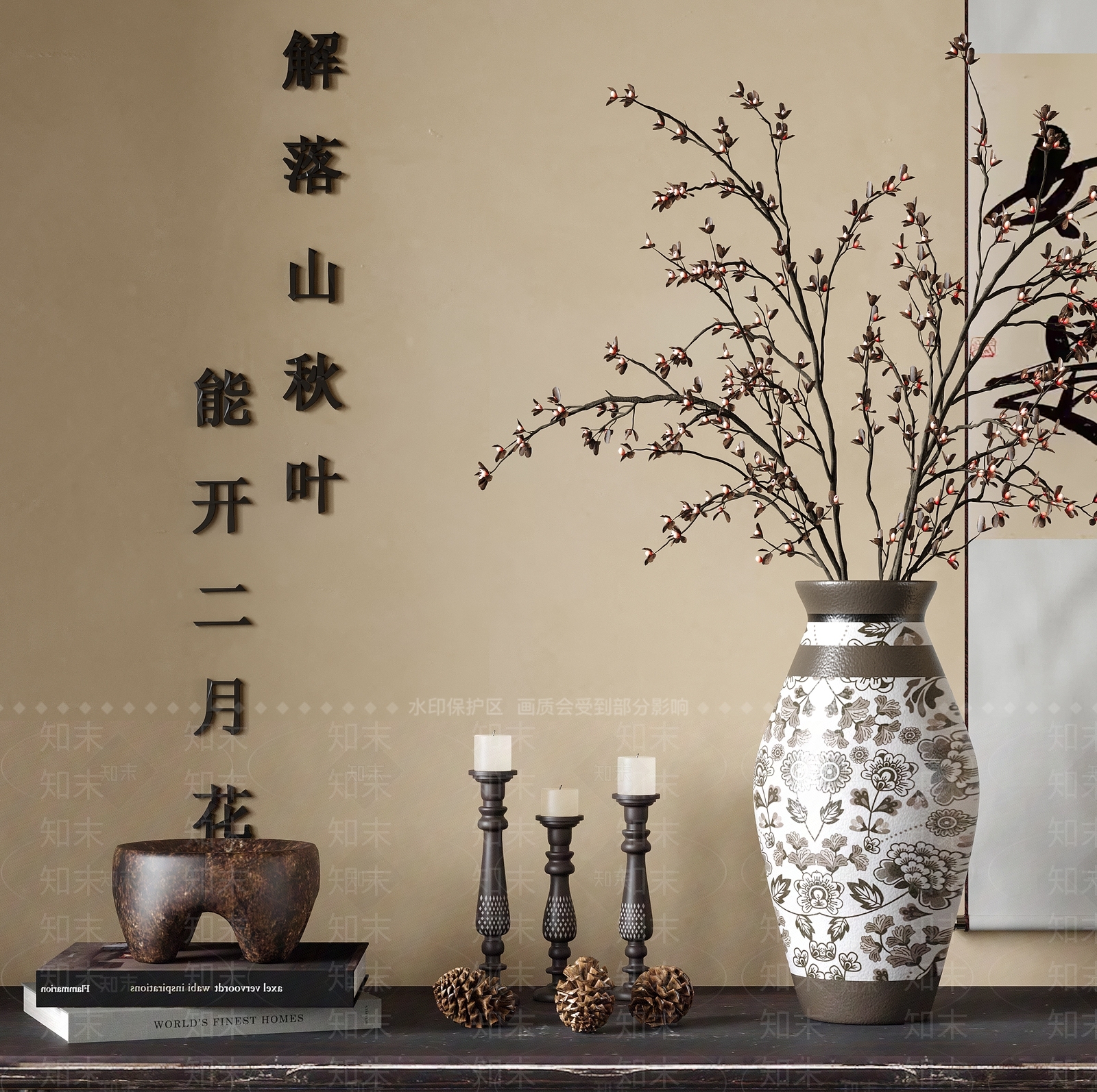 摆件组合SU模型下载【ID:1234811146】