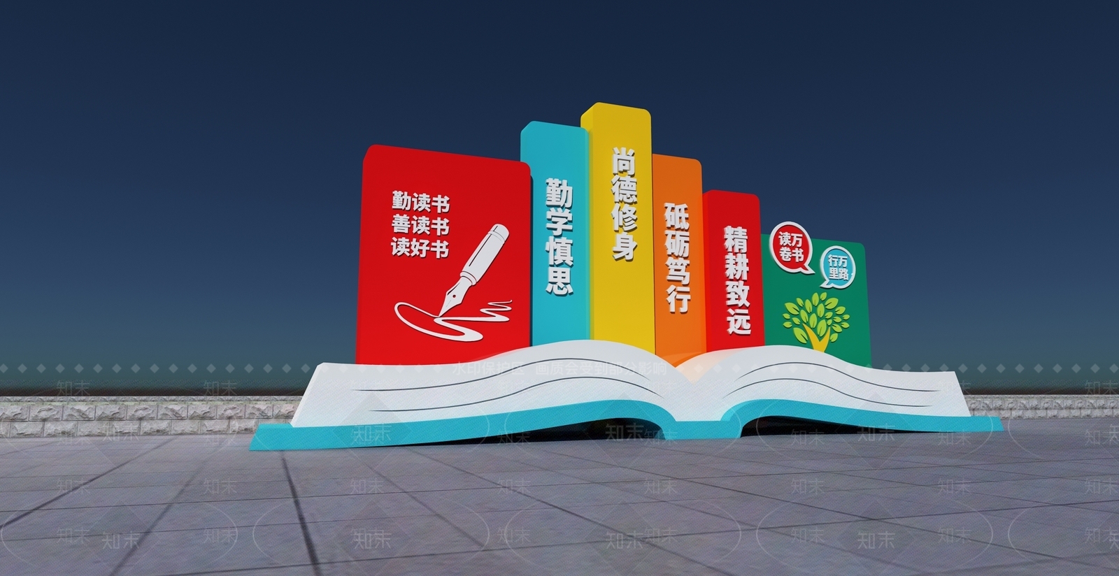 城市广场装置3D模型渲染效果图