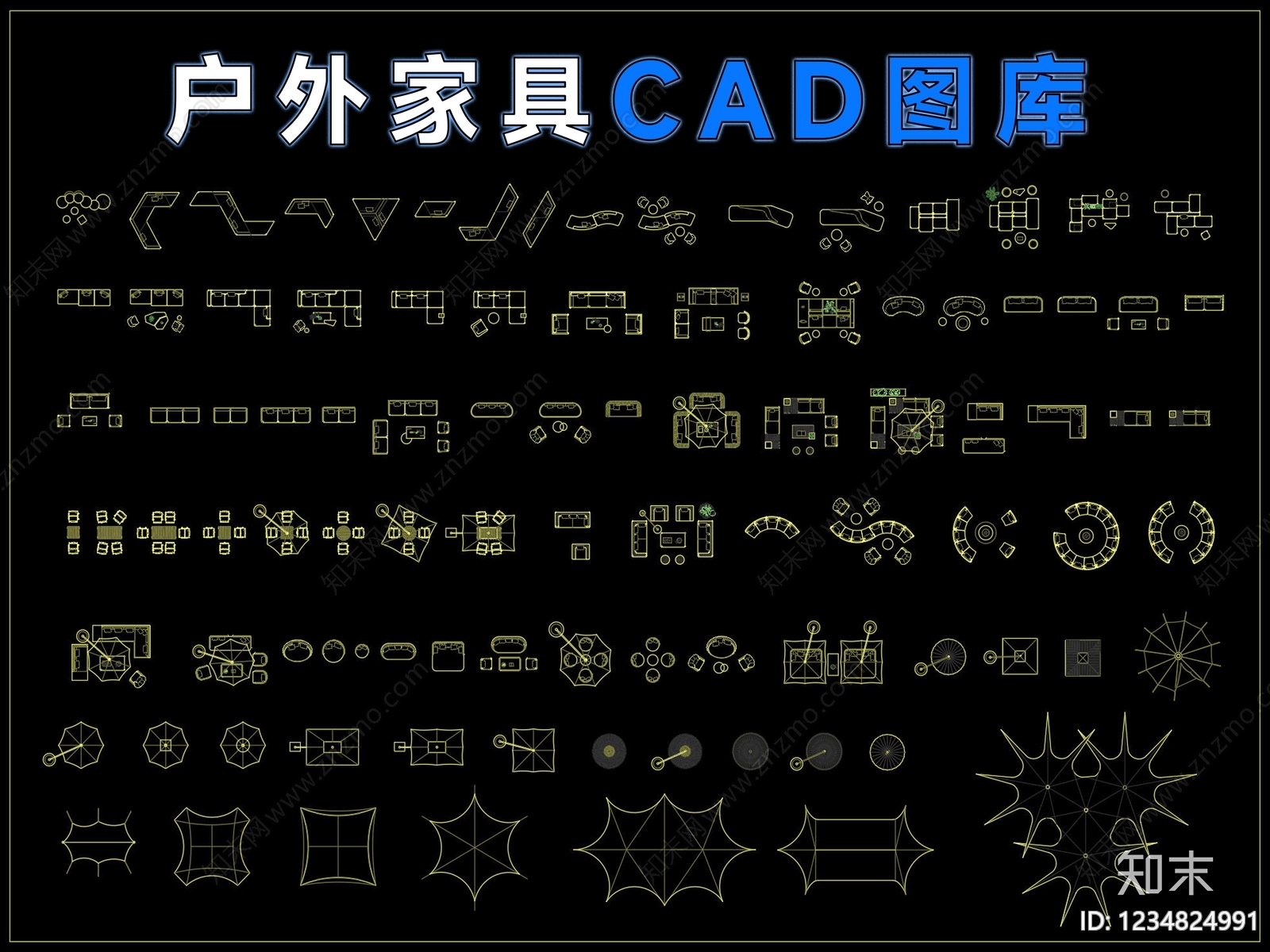 家具图库CAD图纸