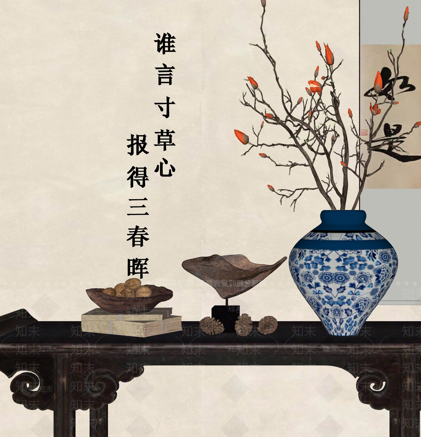 新中式摆件组合SU模型下载【ID:1234827238】