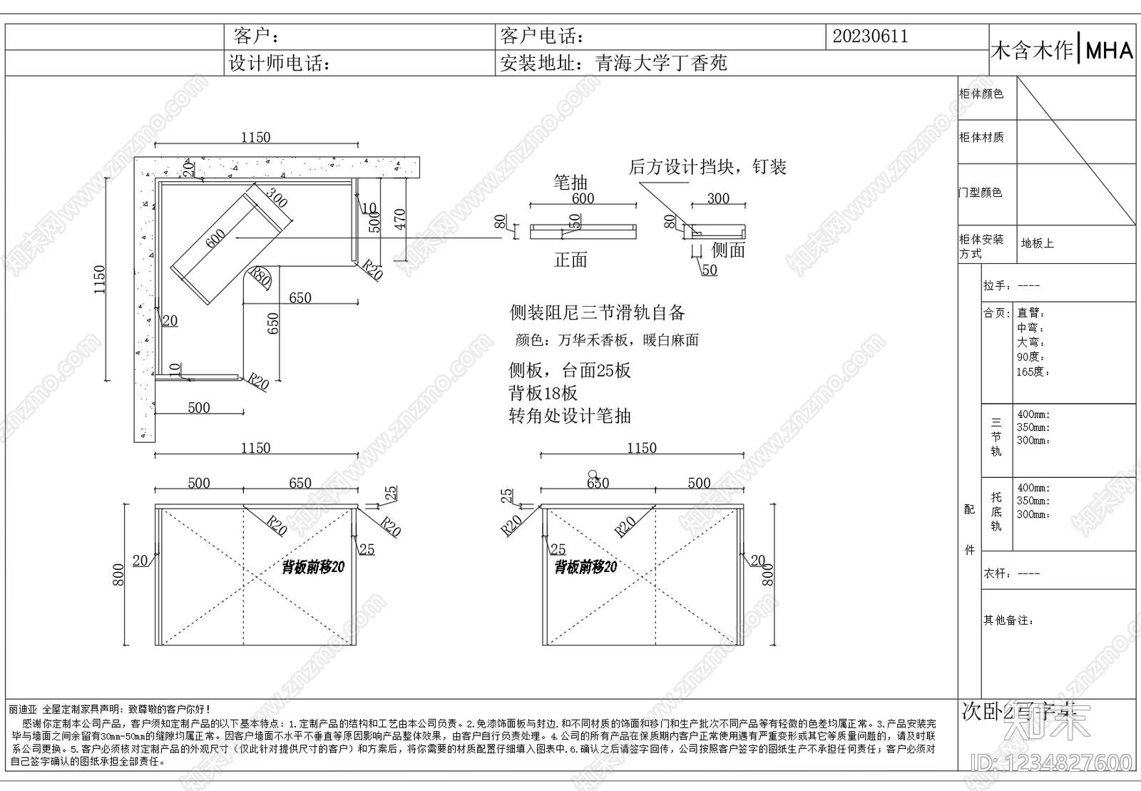大平层cad施工图下载【ID:1234827600】