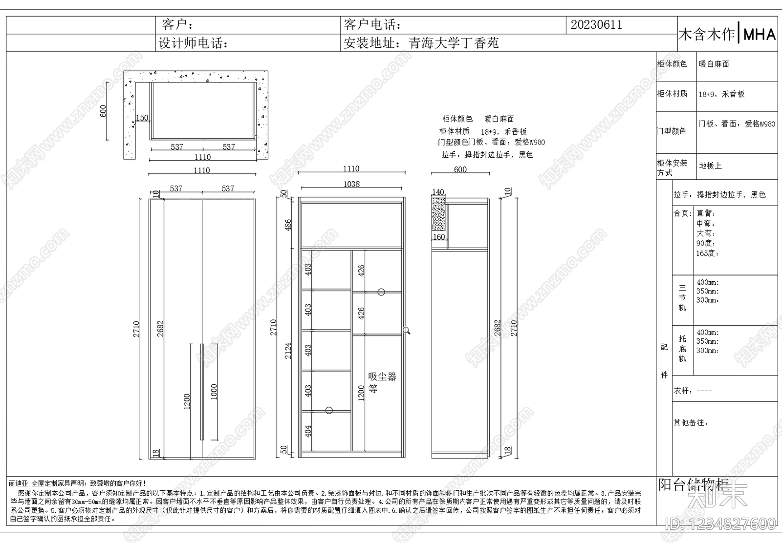 大平层cad施工图下载【ID:1234827600】