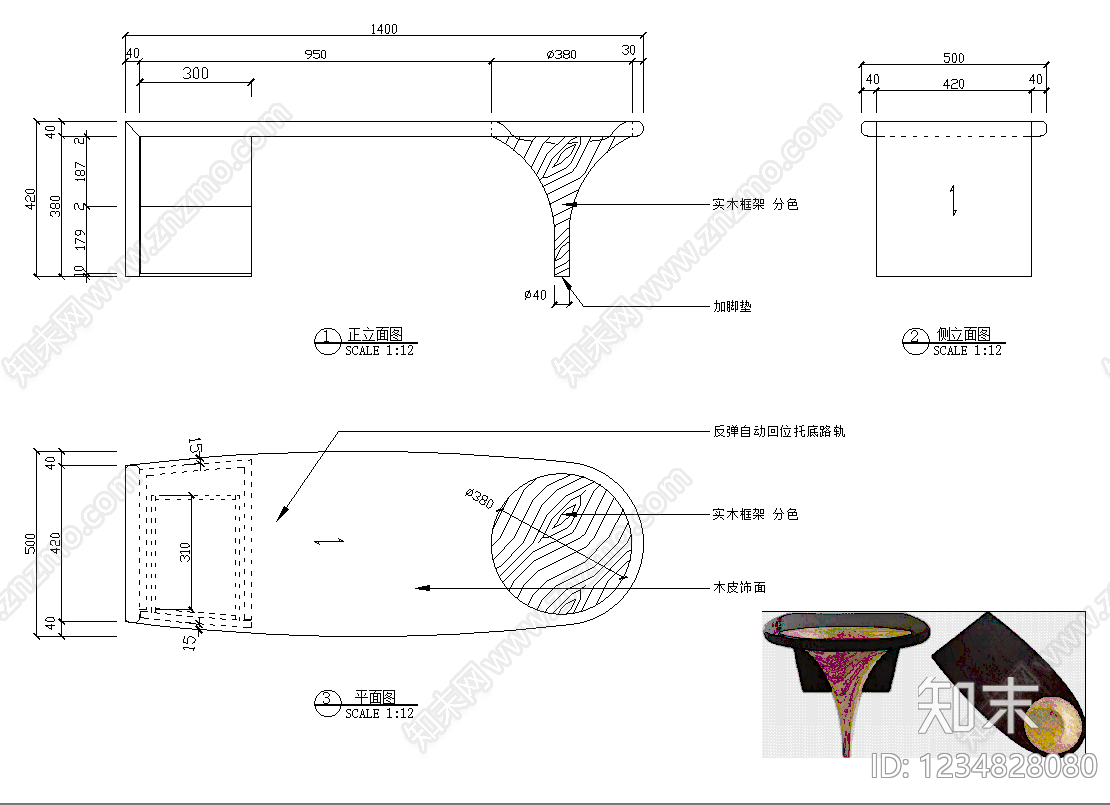 桌子cad施工图下载【ID:1234828080】