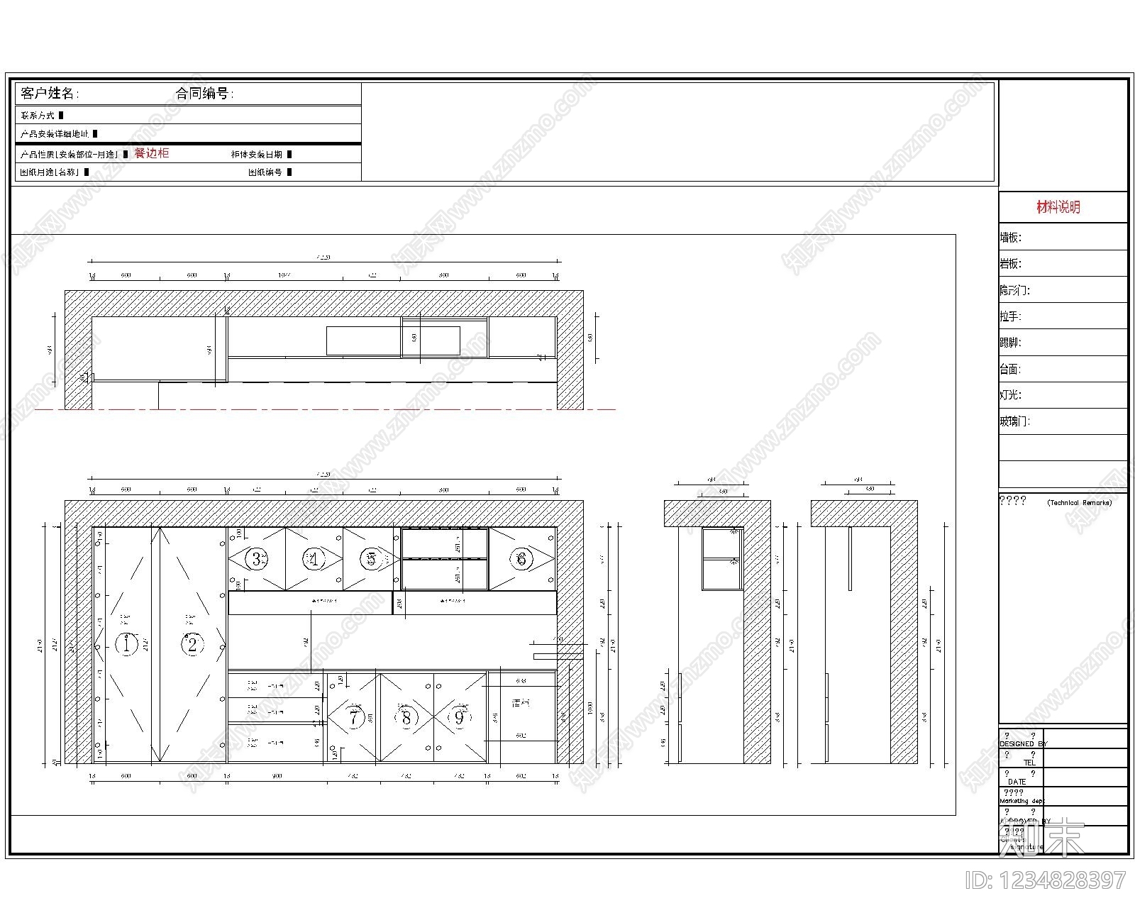 家具图库cad施工图下载【ID:1234828397】