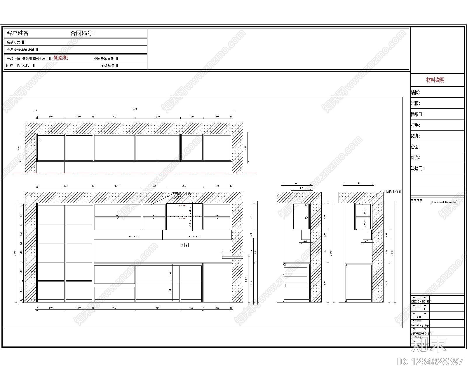 家具图库cad施工图下载【ID:1234828397】