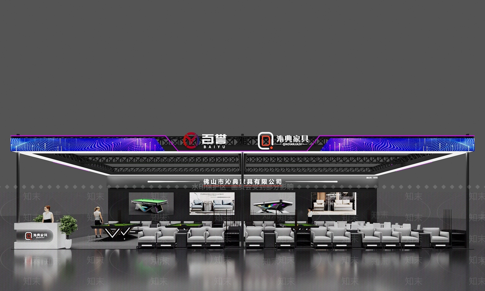 现代简约家居展台3D模型渲染效果图