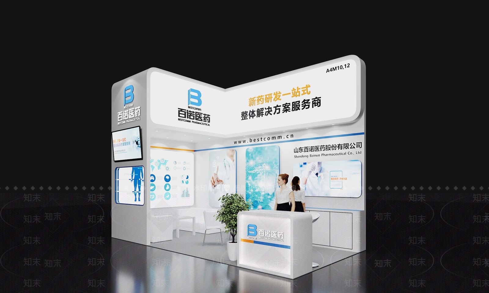 现代简约展台3D模型渲染效果图
