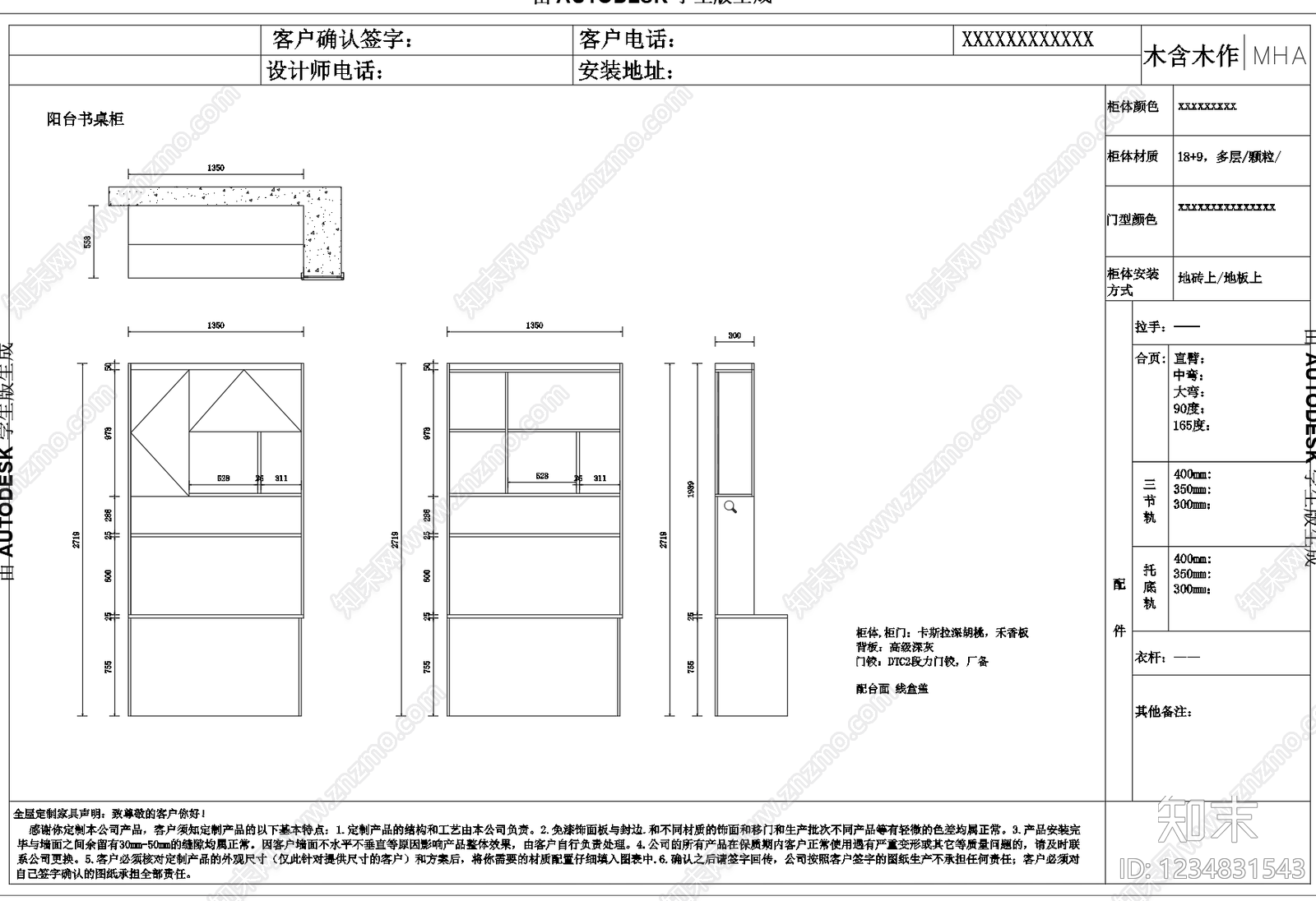 餐厅cad施工图下载【ID:1234831543】