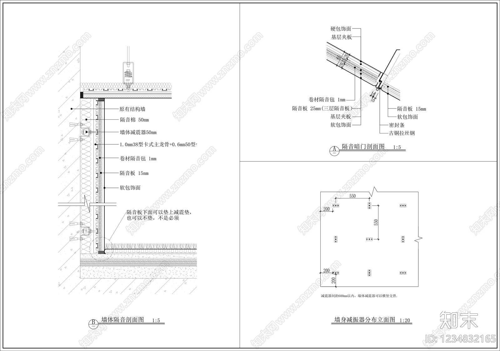 隔音墙节点CAD图纸