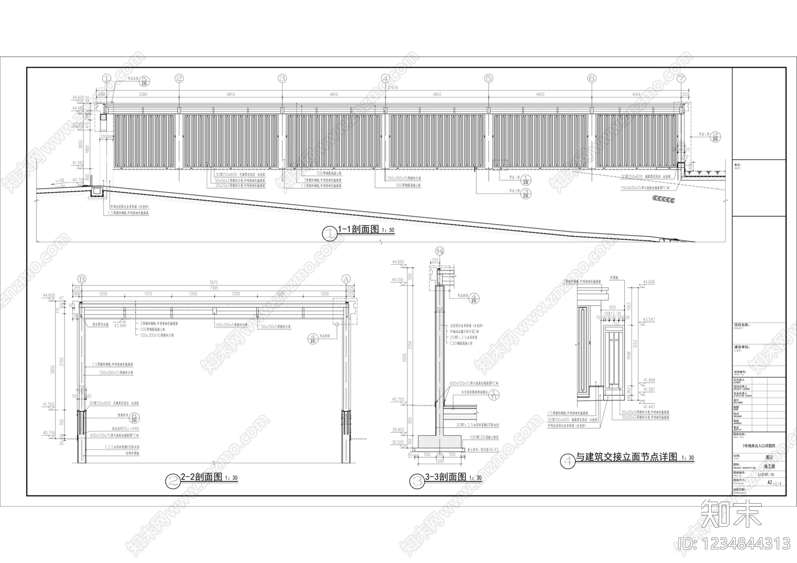 小区车行出入口cad施工图下载【ID:1234844313】