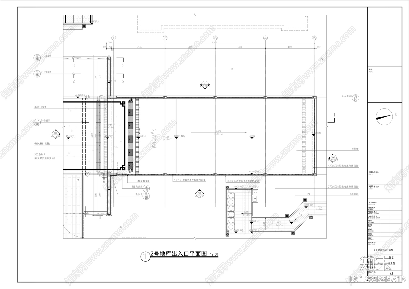 小区车行出入口cad施工图下载【ID:1234844313】