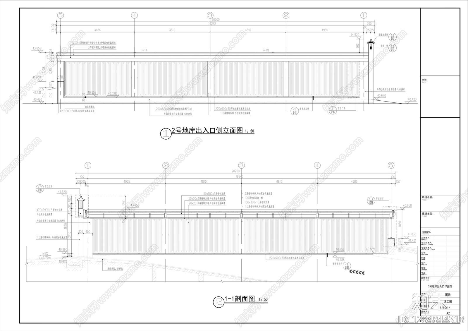 小区车行出入口cad施工图下载【ID:1234844313】
