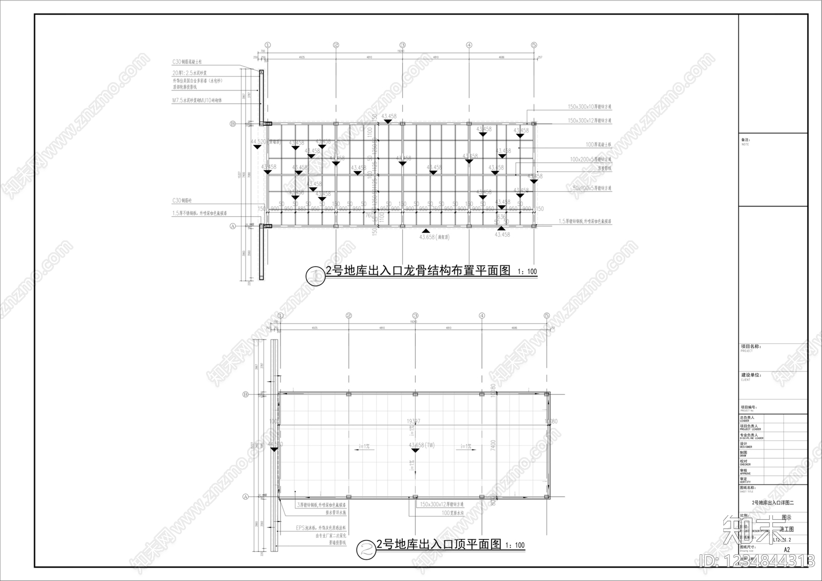 小区车行出入口cad施工图下载【ID:1234844313】