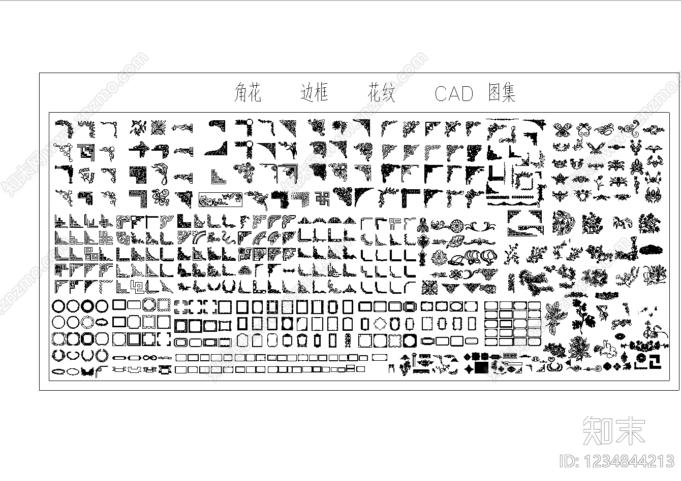 其他节点详图CAD图纸