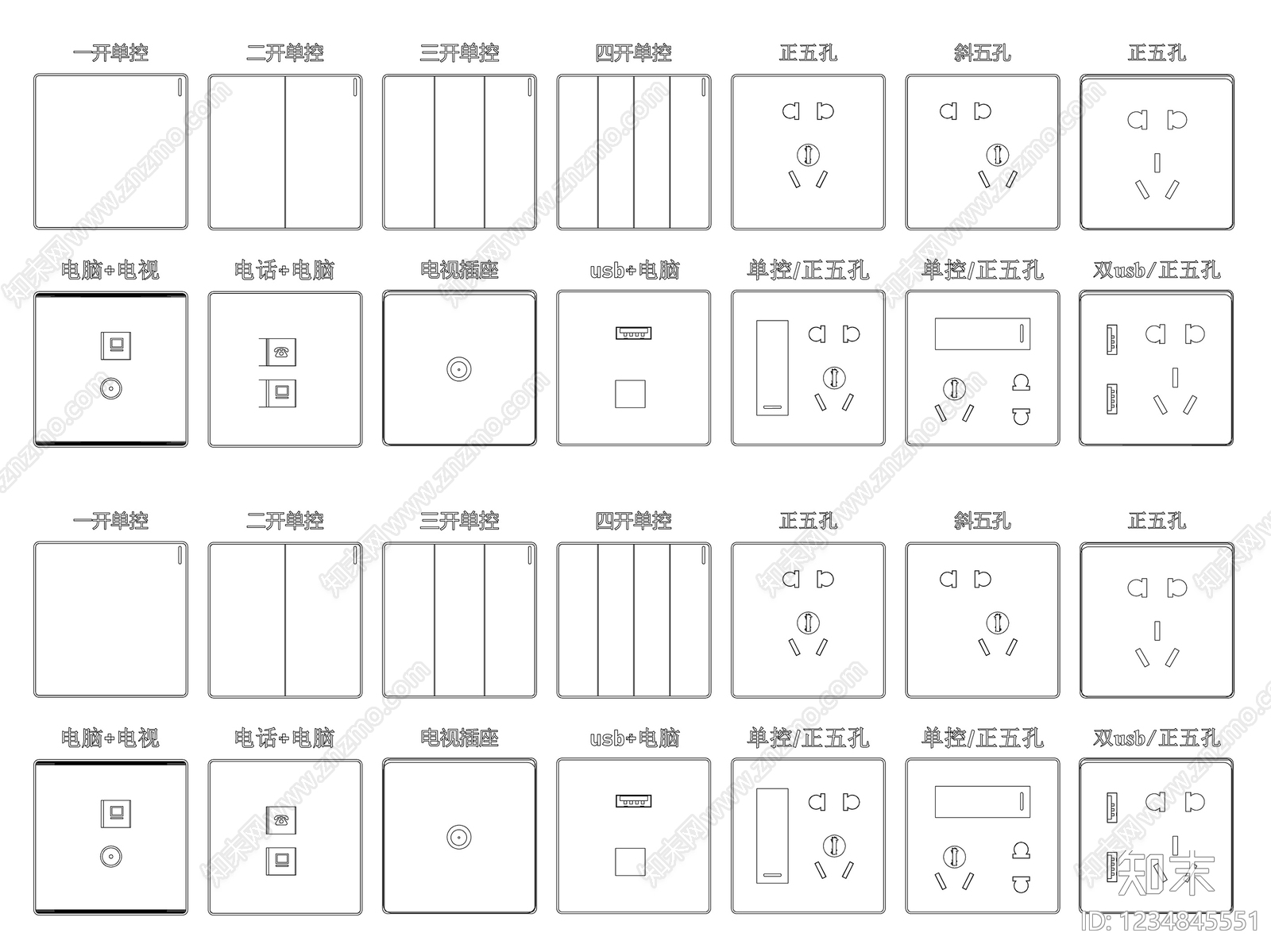 开关插座CAD图纸