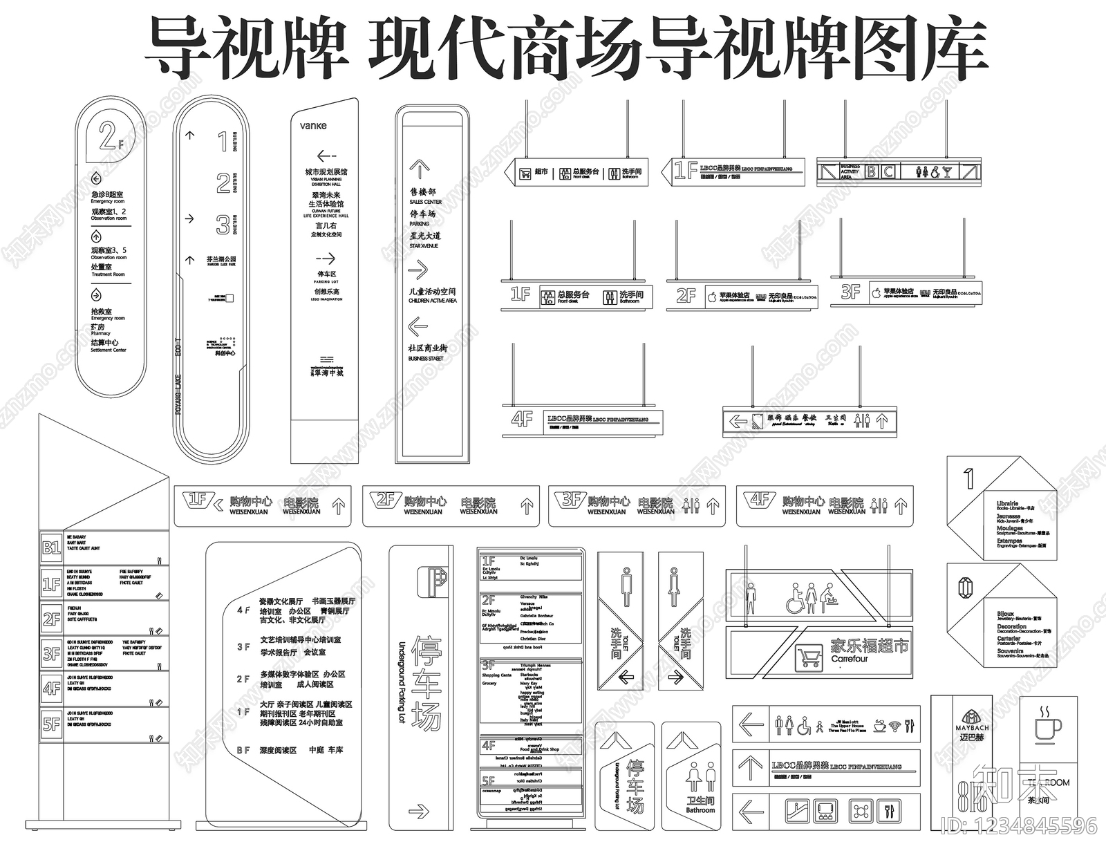 标识标牌构件CAD图纸