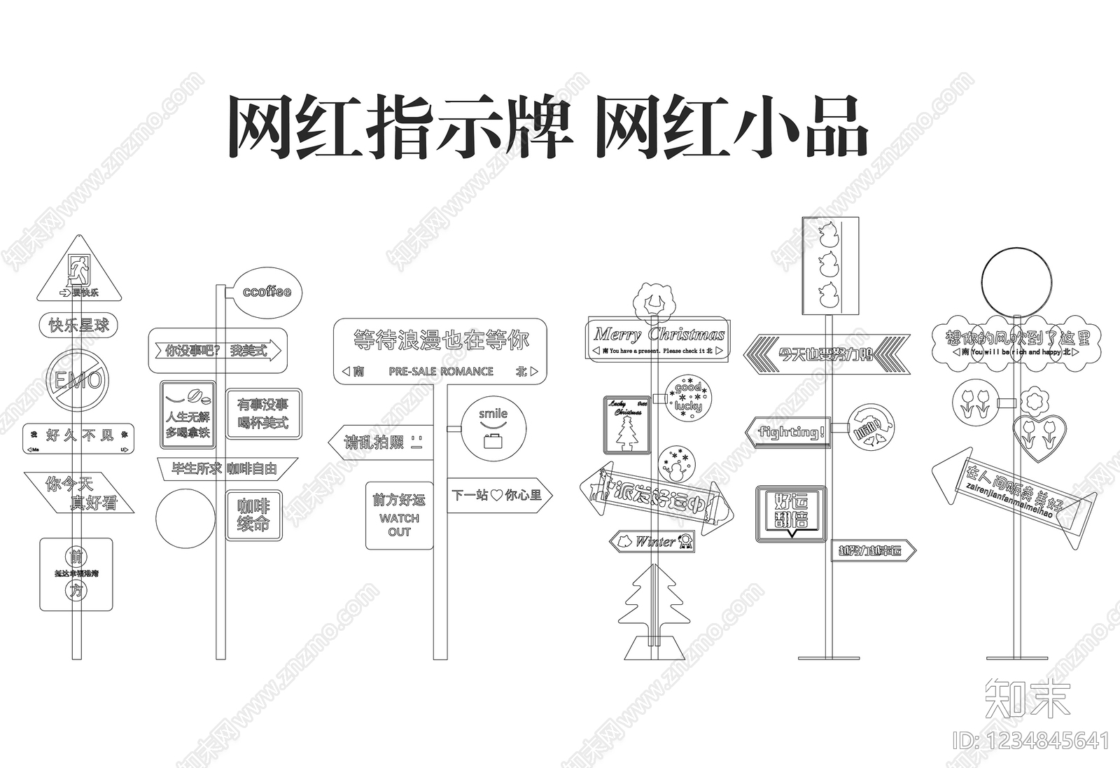 标识标牌构件cad施工图下载【ID:1234845641】
