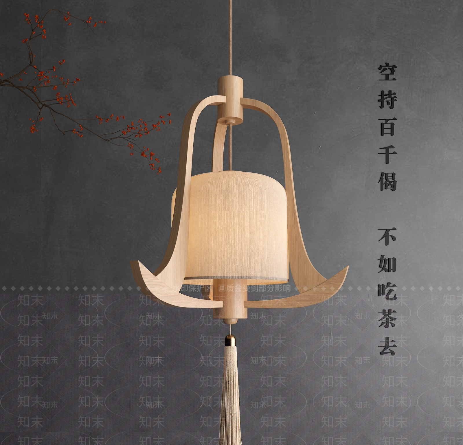 新中式艺术吊灯3D模型渲染效果图