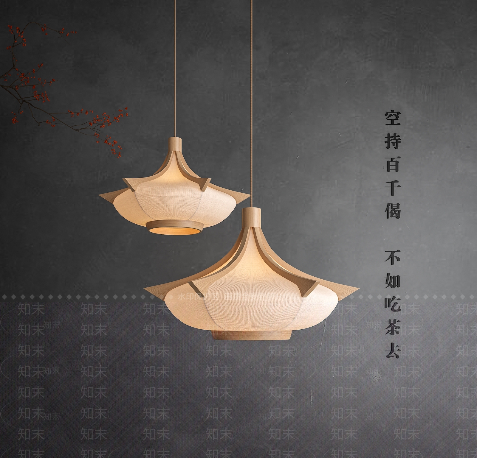 新中式艺术吊灯3D模型渲染效果图