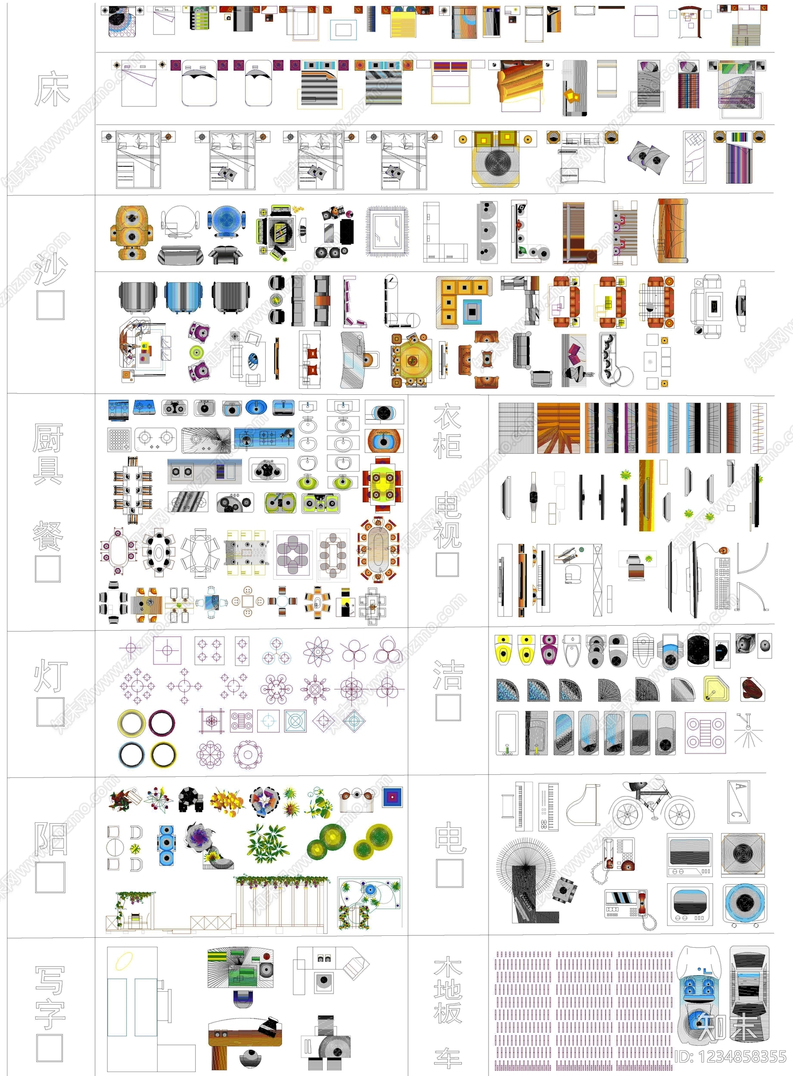 现代家具图库CAD图纸