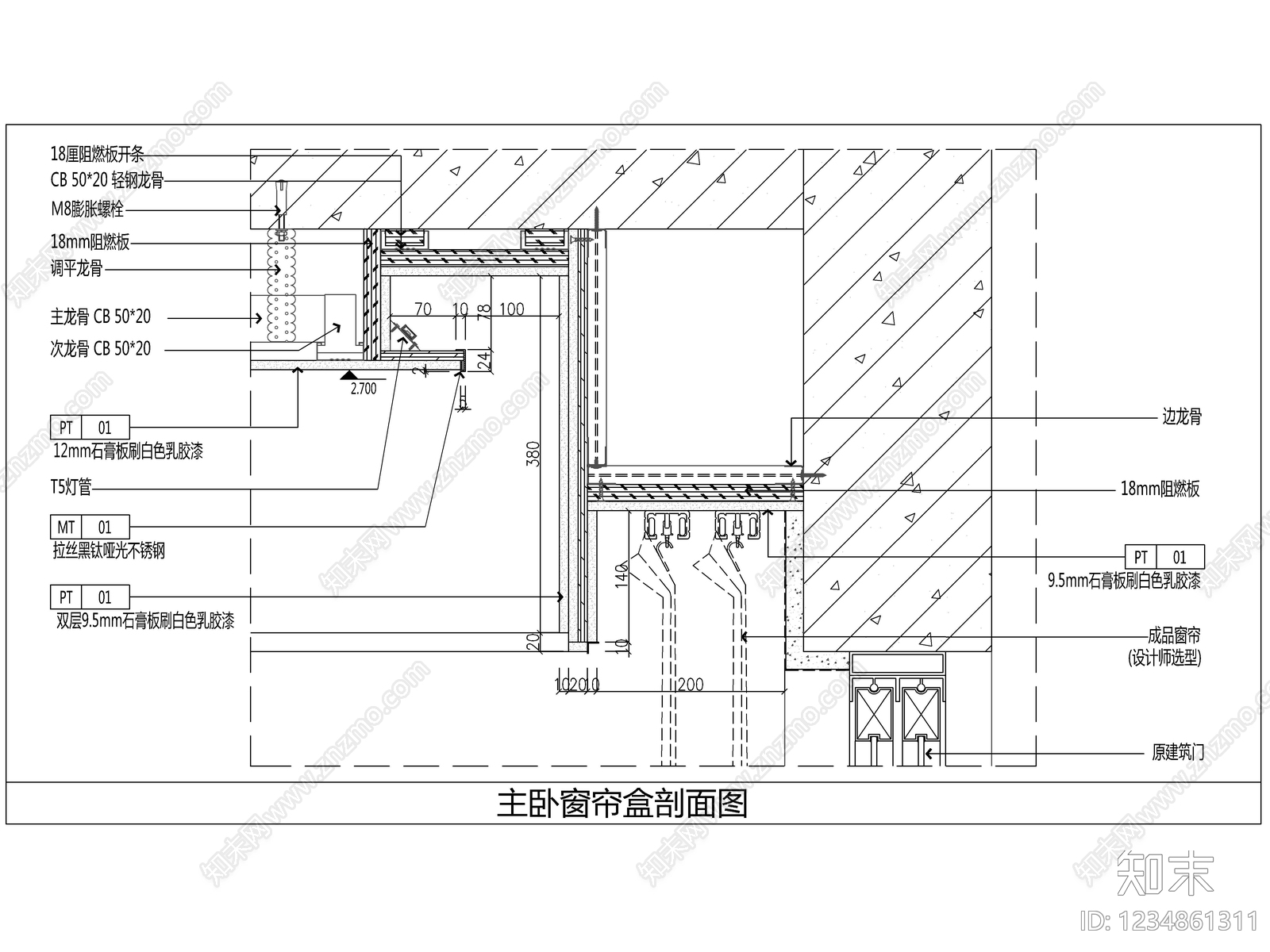 2026最新窗帘盒节点图cad施工图下载【ID:1234861311】