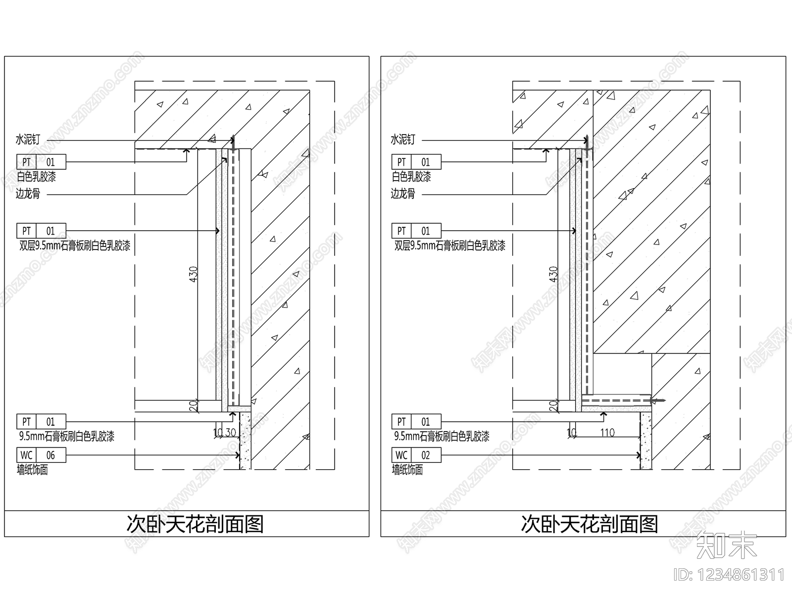 2026最新窗帘盒节点图cad施工图下载【ID:1234861311】