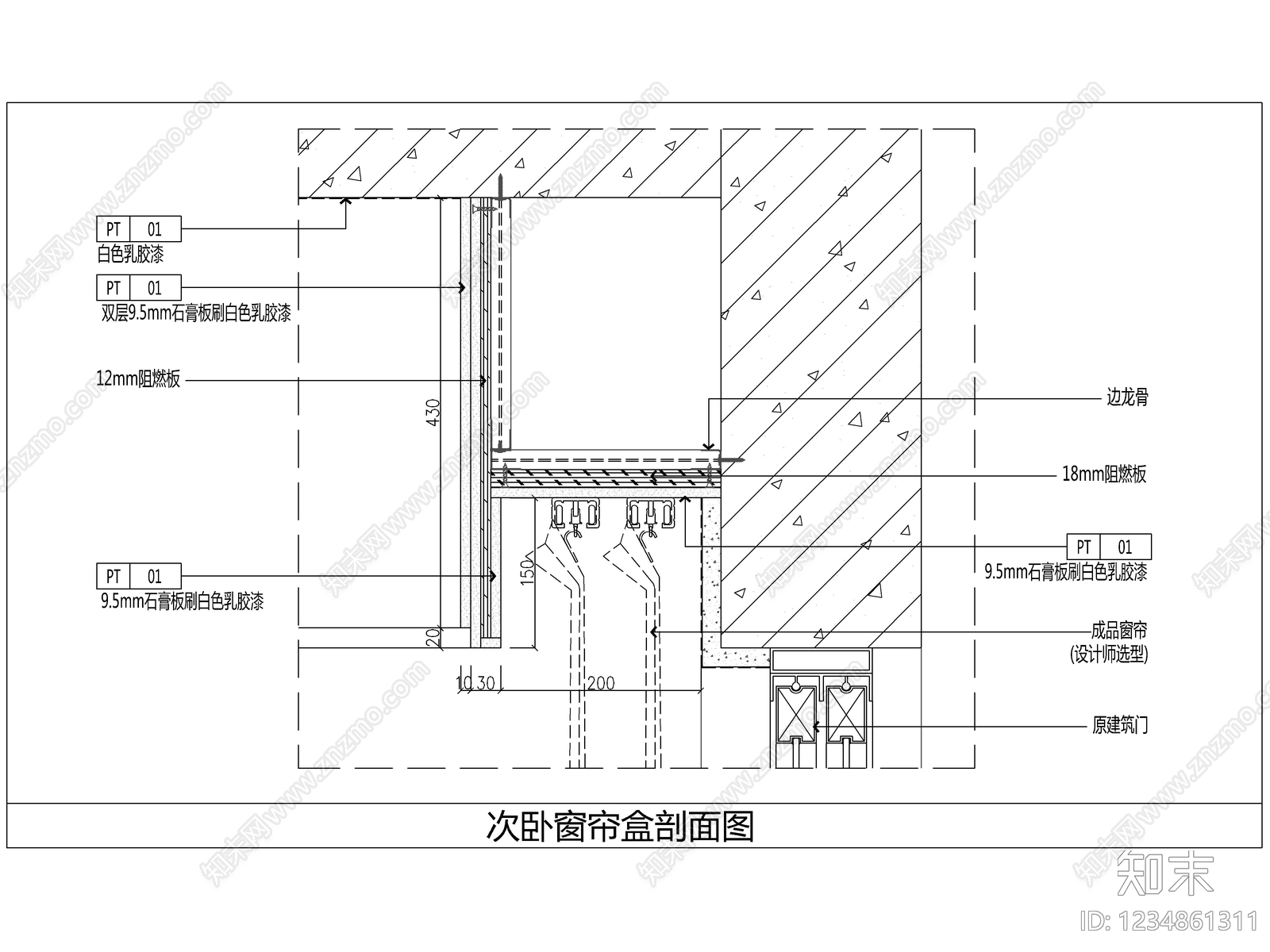 2026最新窗帘盒节点图cad施工图下载【ID:1234861311】