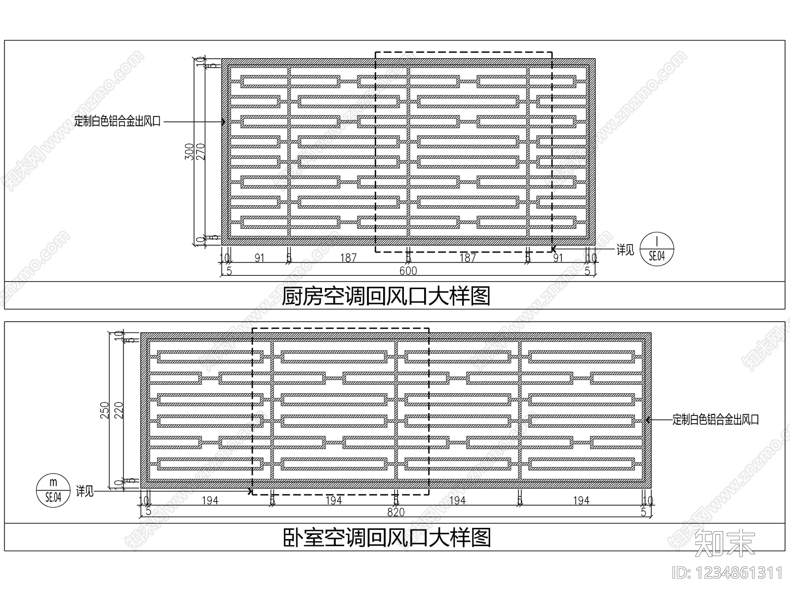 2026最新窗帘盒节点图cad施工图下载【ID:1234861311】