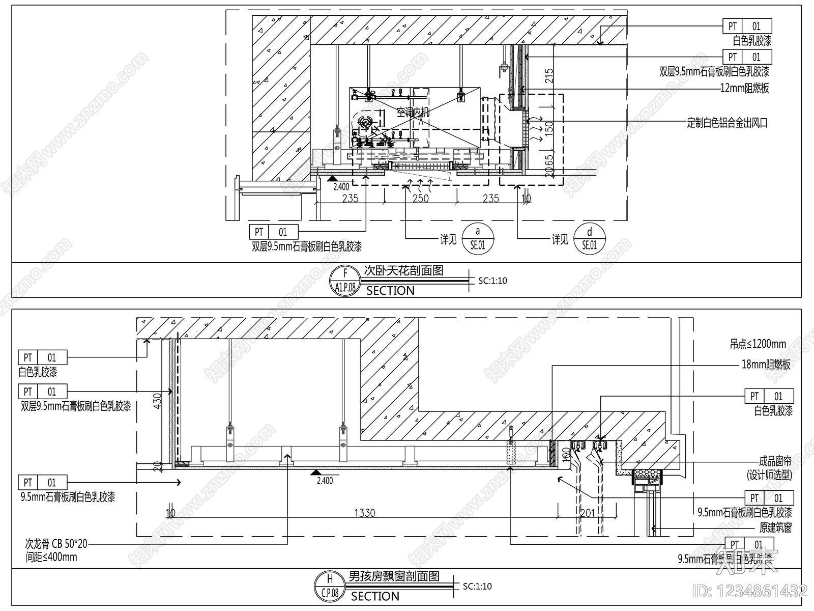 2026最新天花吊顶节点图cad施工图下载【ID:1234861432】