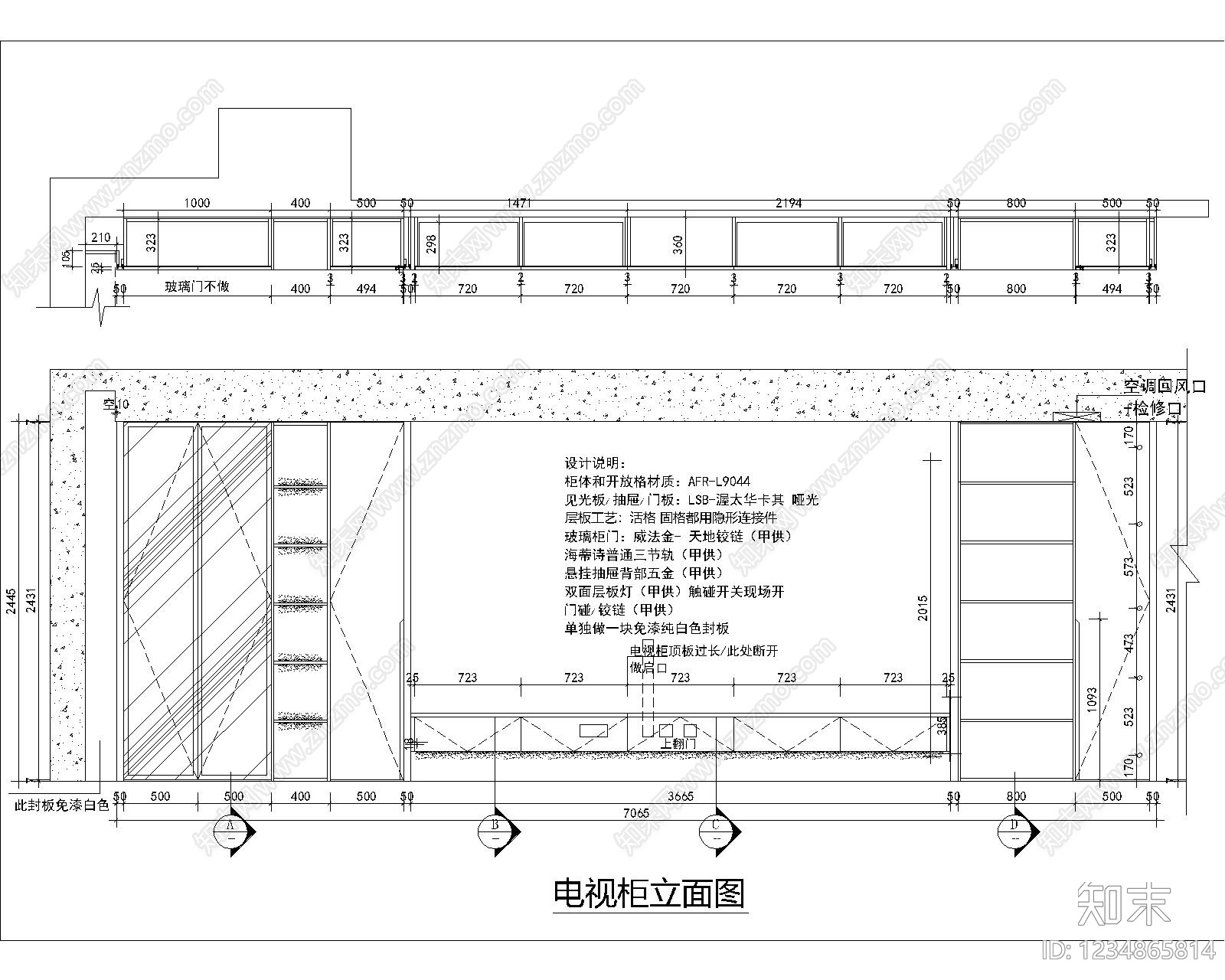 家具图库cad施工图下载【ID:1234865814】