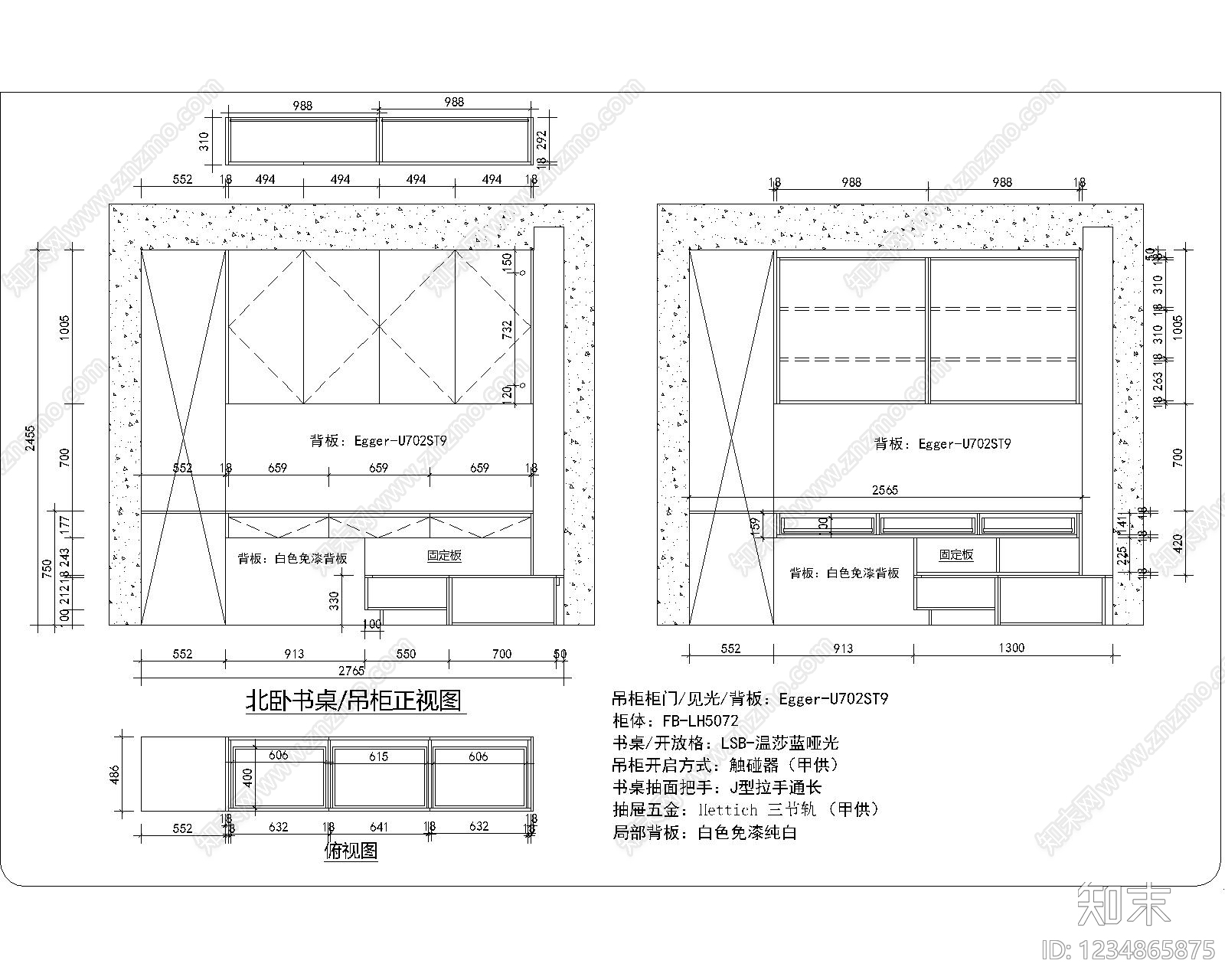 综合家具节点cad施工图下载【ID:1234865875】