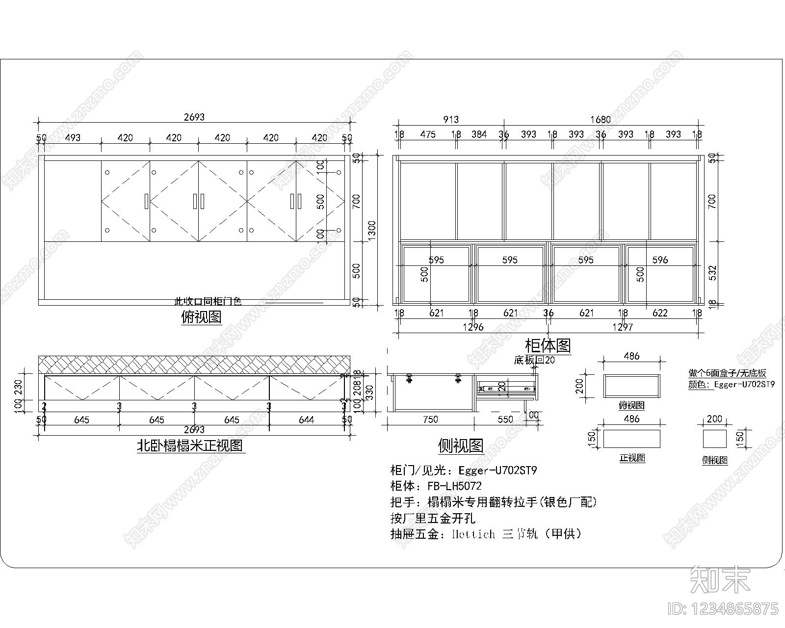 综合家具节点cad施工图下载【ID:1234865875】