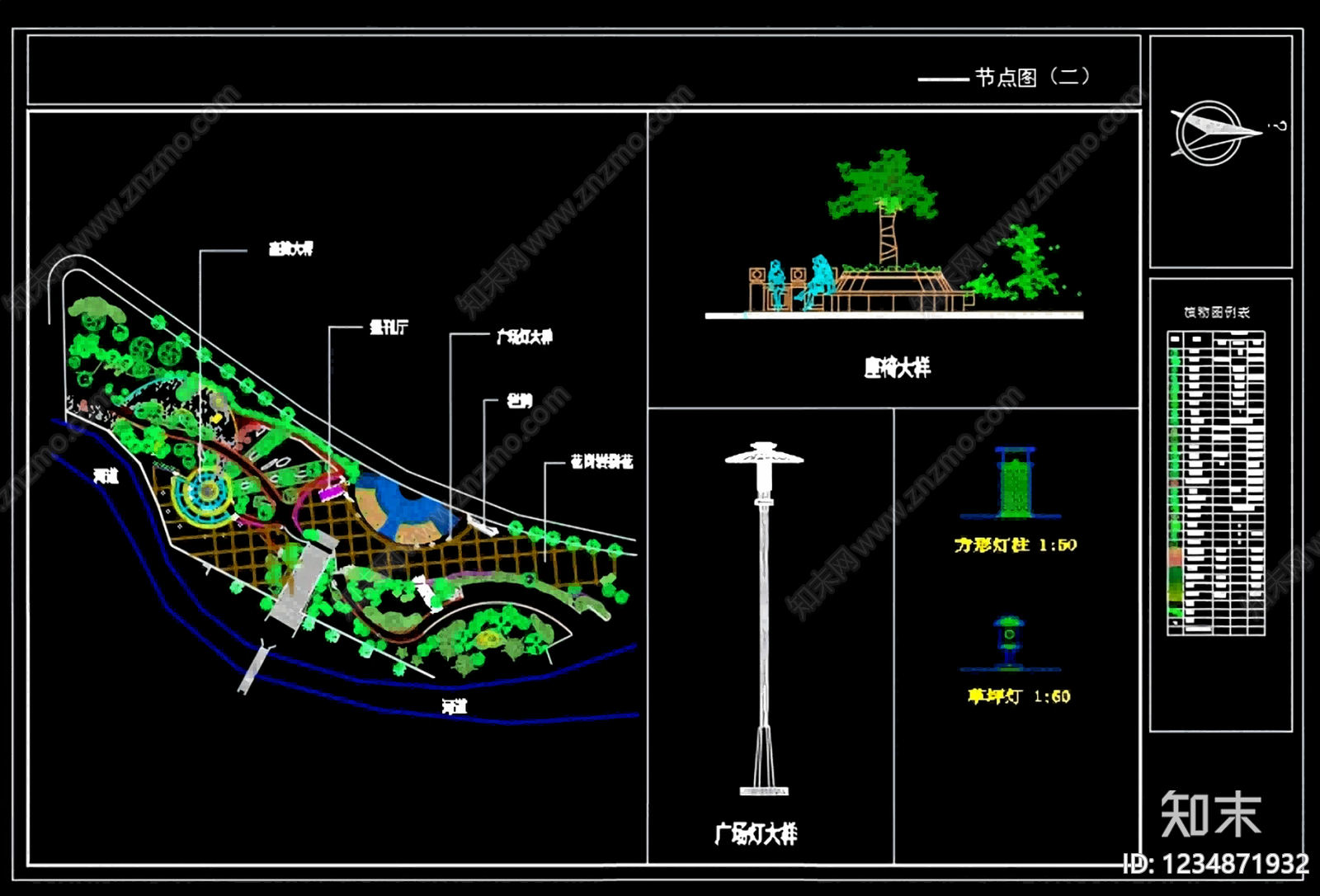 滨水公园cad施工图下载【ID:1234871932】