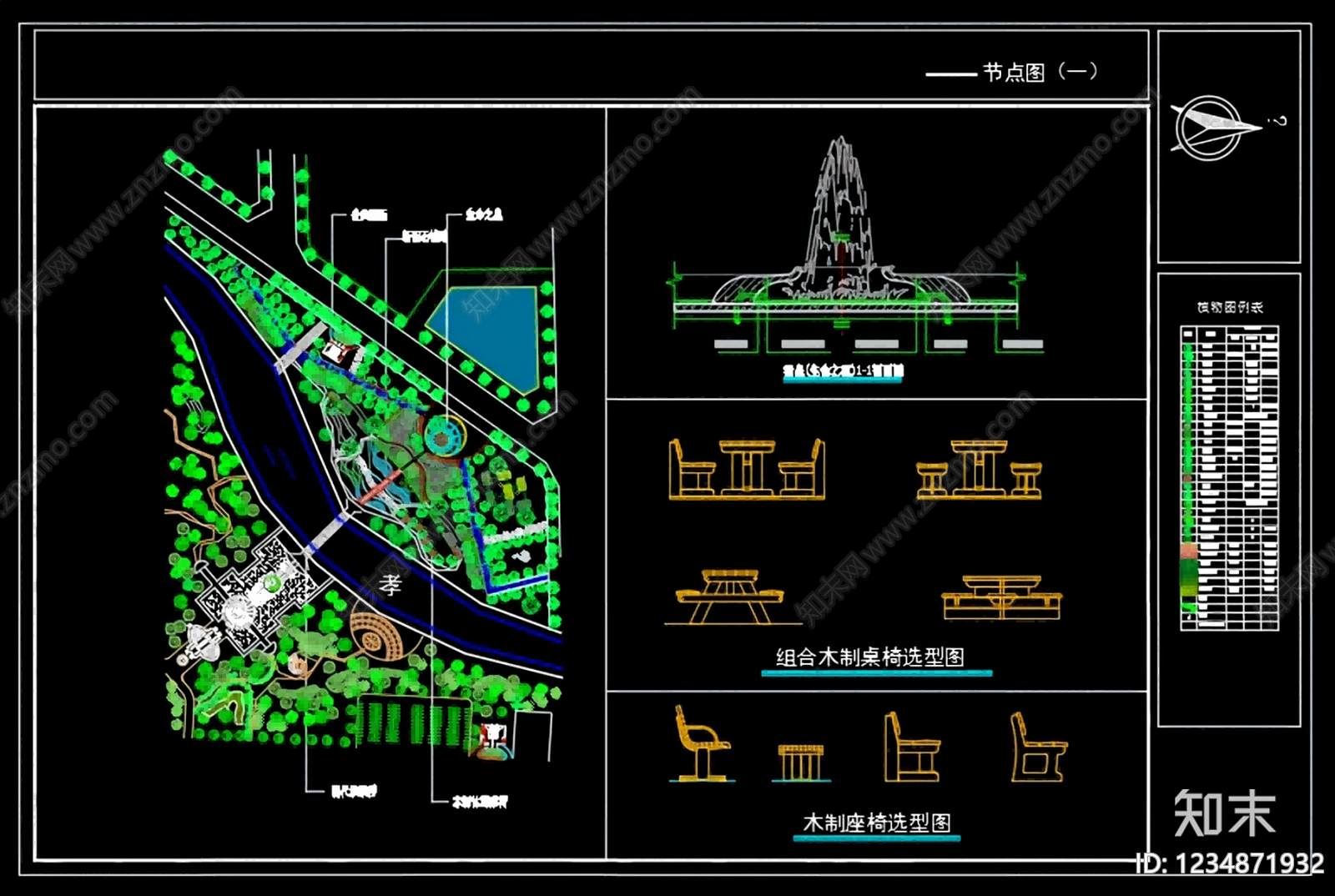 滨水公园cad施工图下载【ID:1234871932】