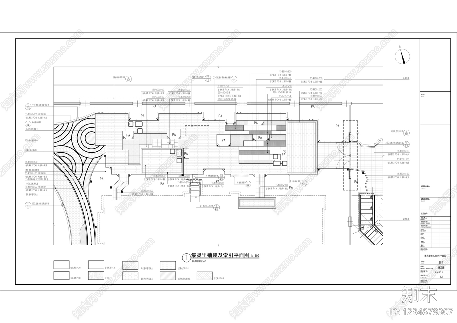 功能性铺装cad施工图下载【ID:1234879307】