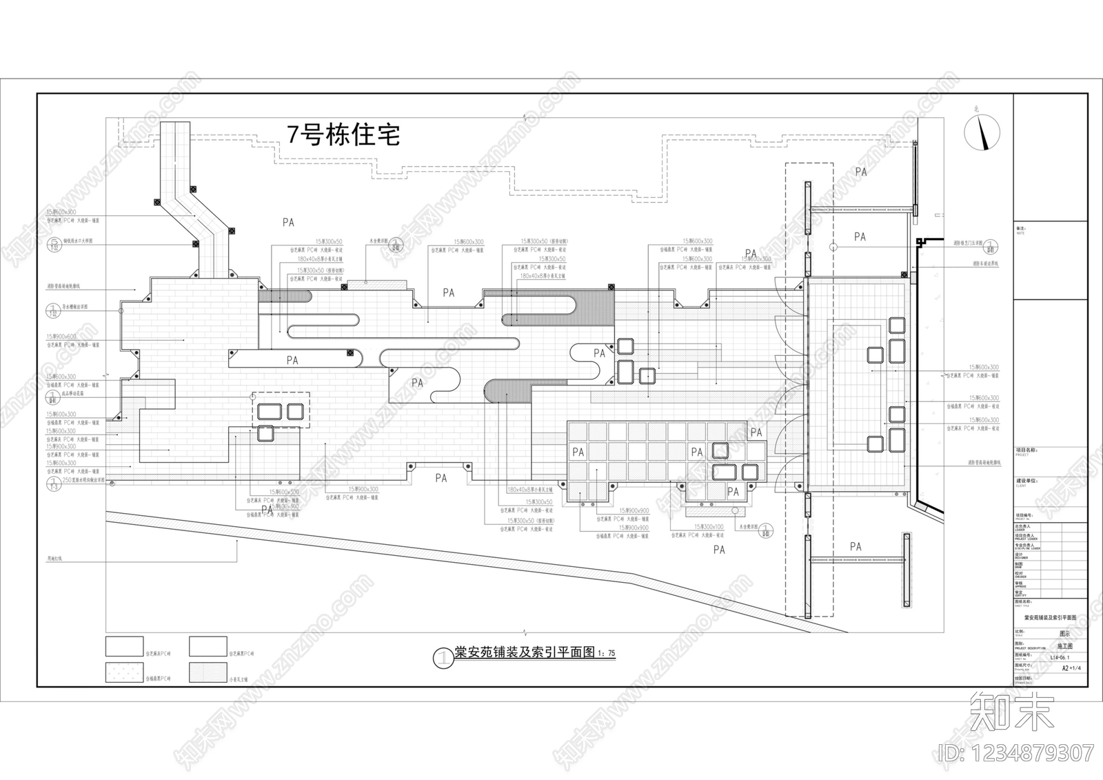 功能性铺装cad施工图下载【ID:1234879307】