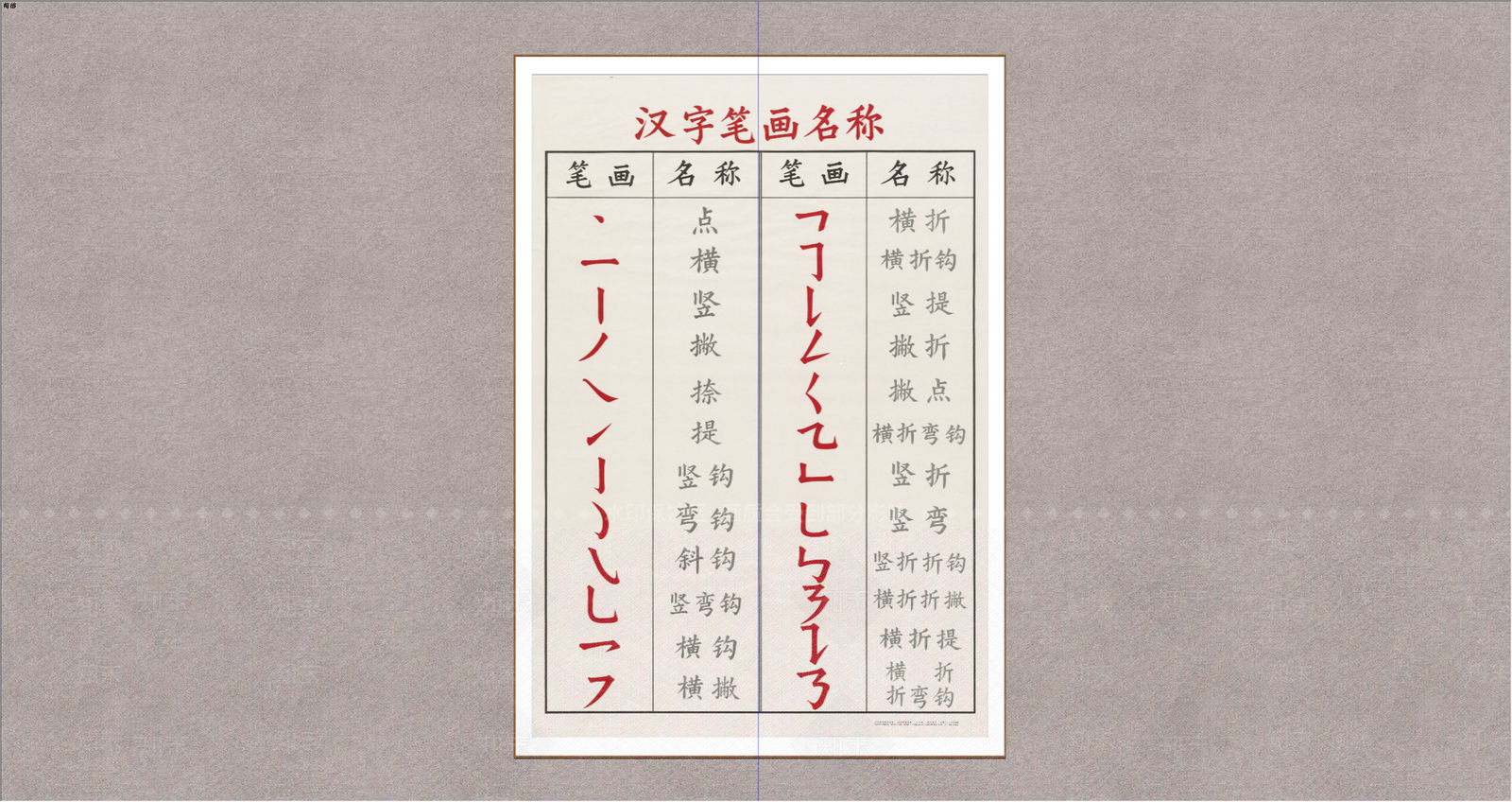 画框SU模型下载【ID:1234878735】