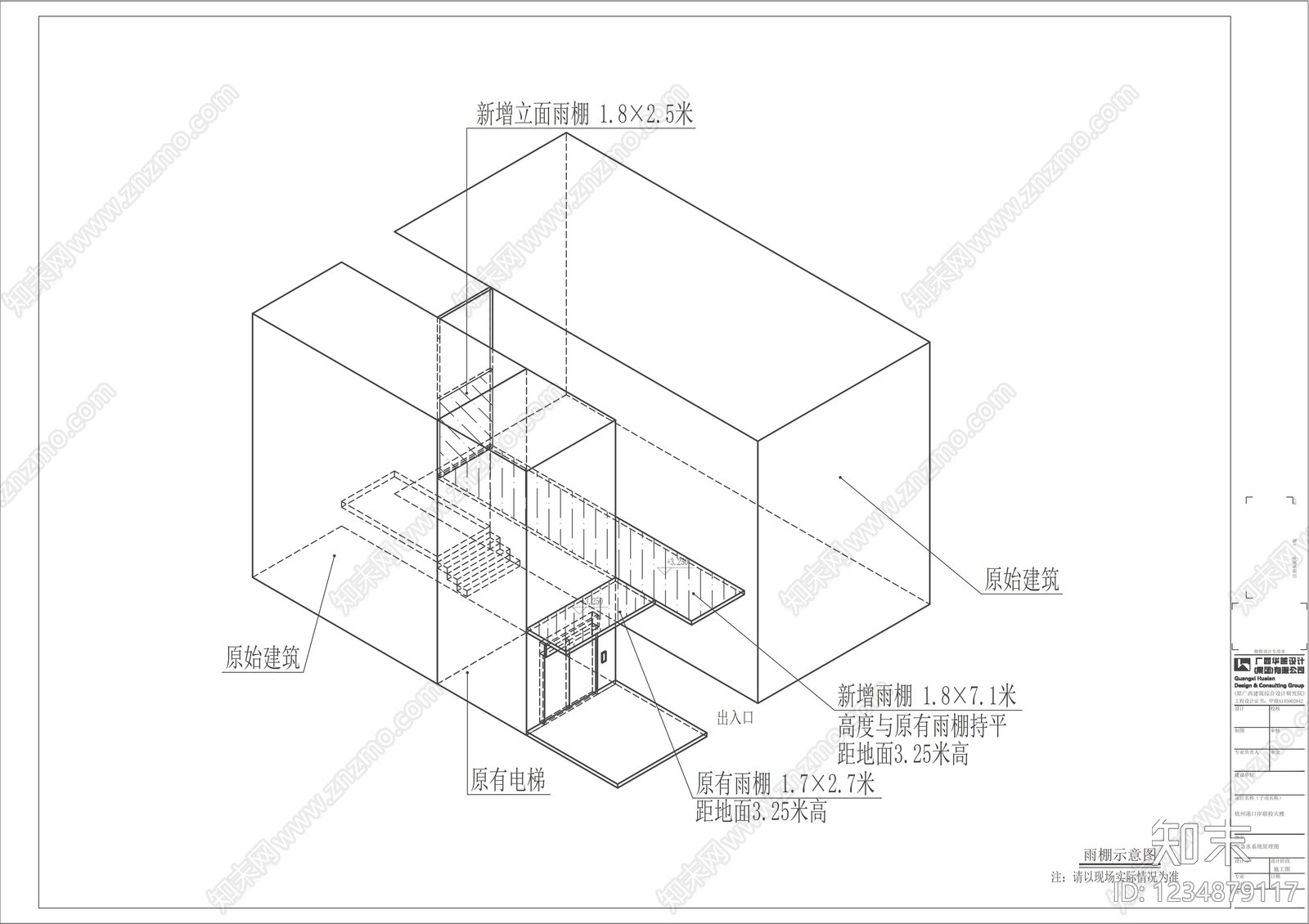 钢结构cad施工图下载【ID:1234879117】