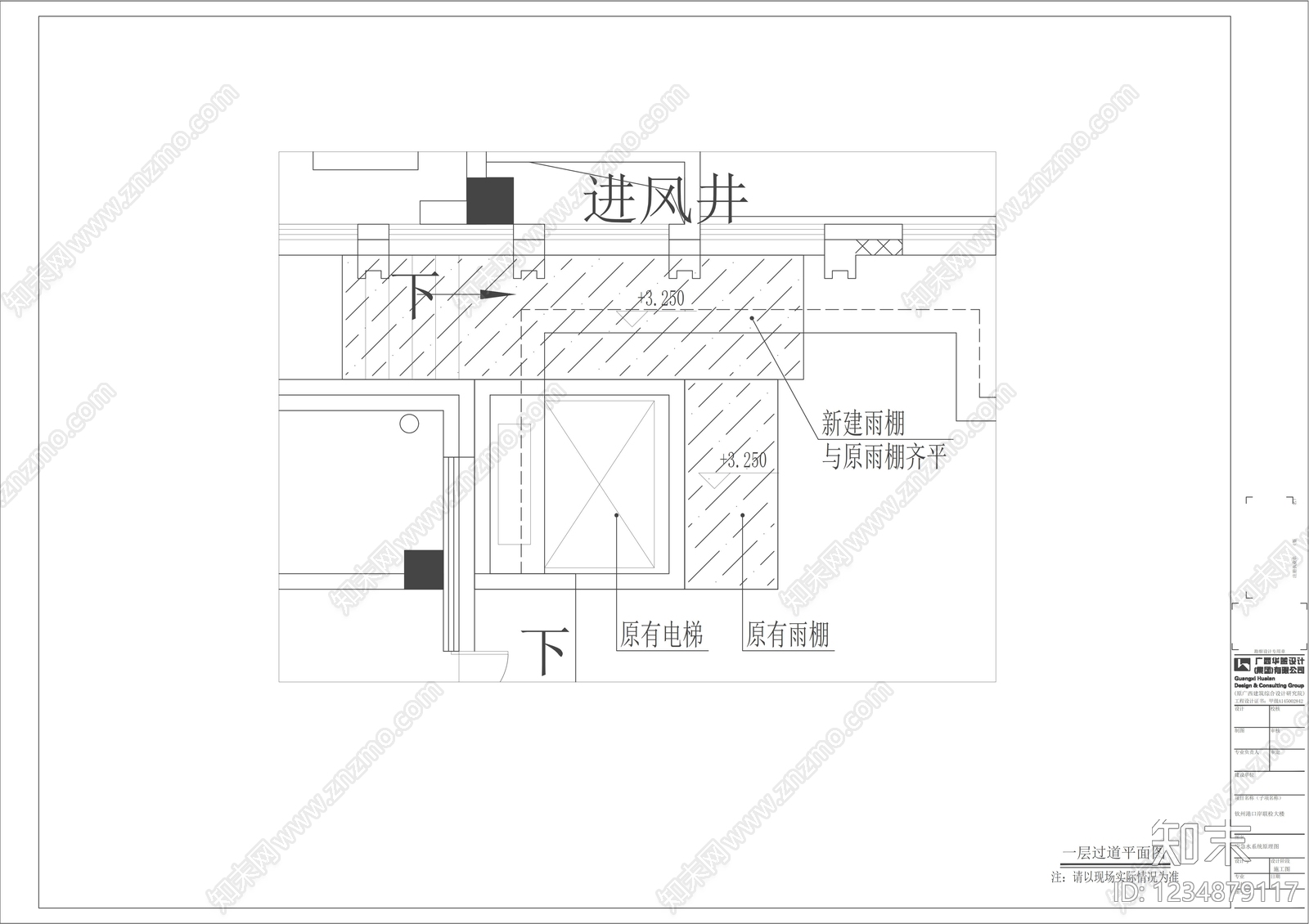 钢结构cad施工图下载【ID:1234879117】