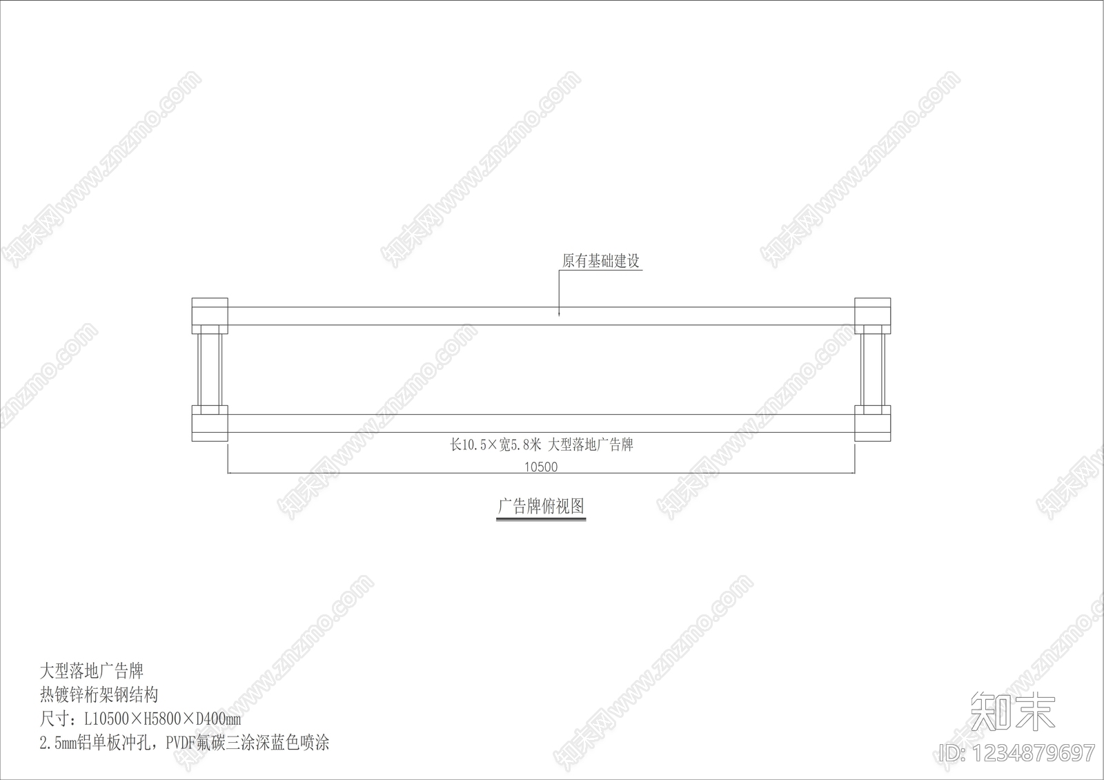 钢结构cad施工图下载【ID:1234879697】