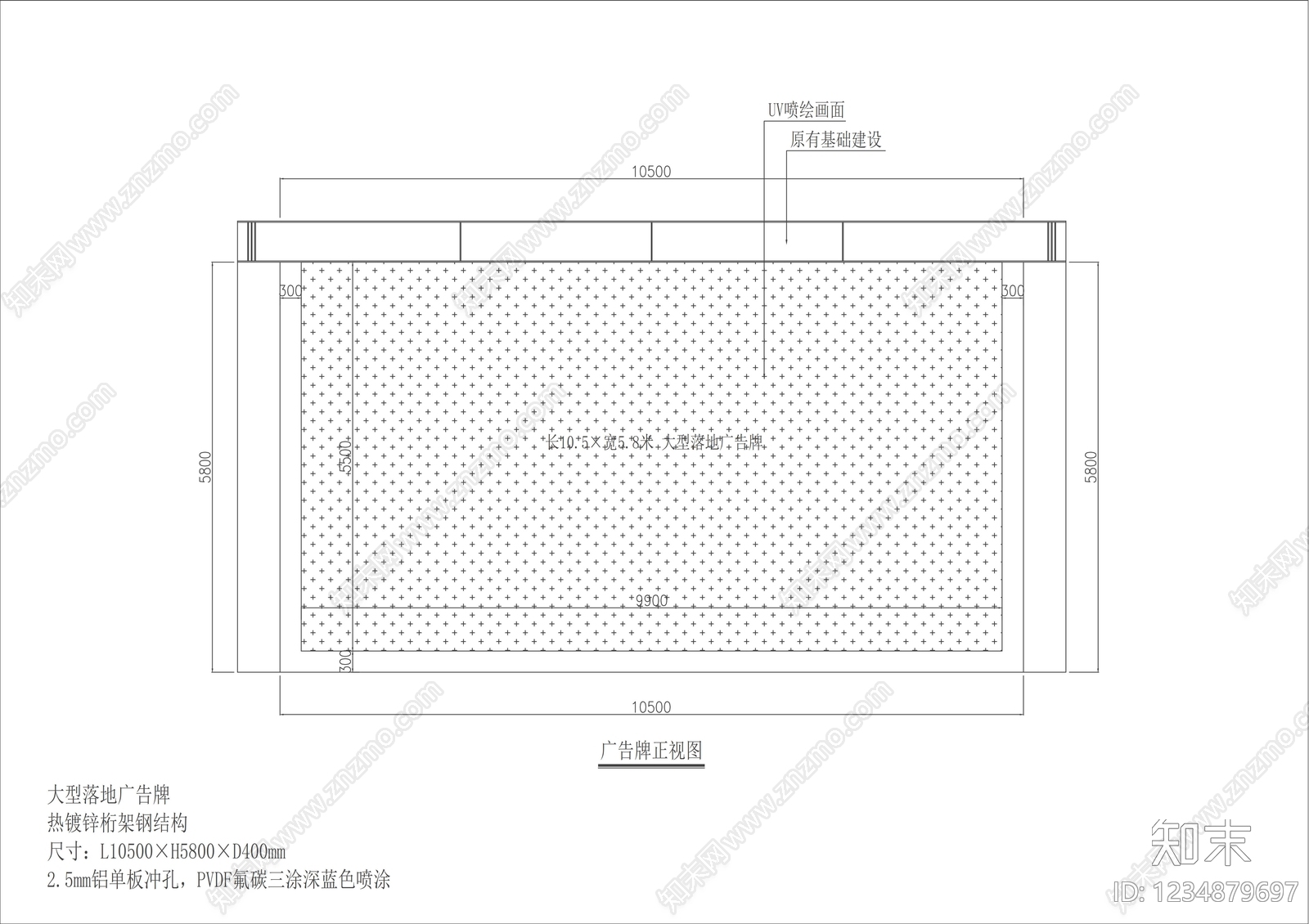 钢结构cad施工图下载【ID:1234879697】